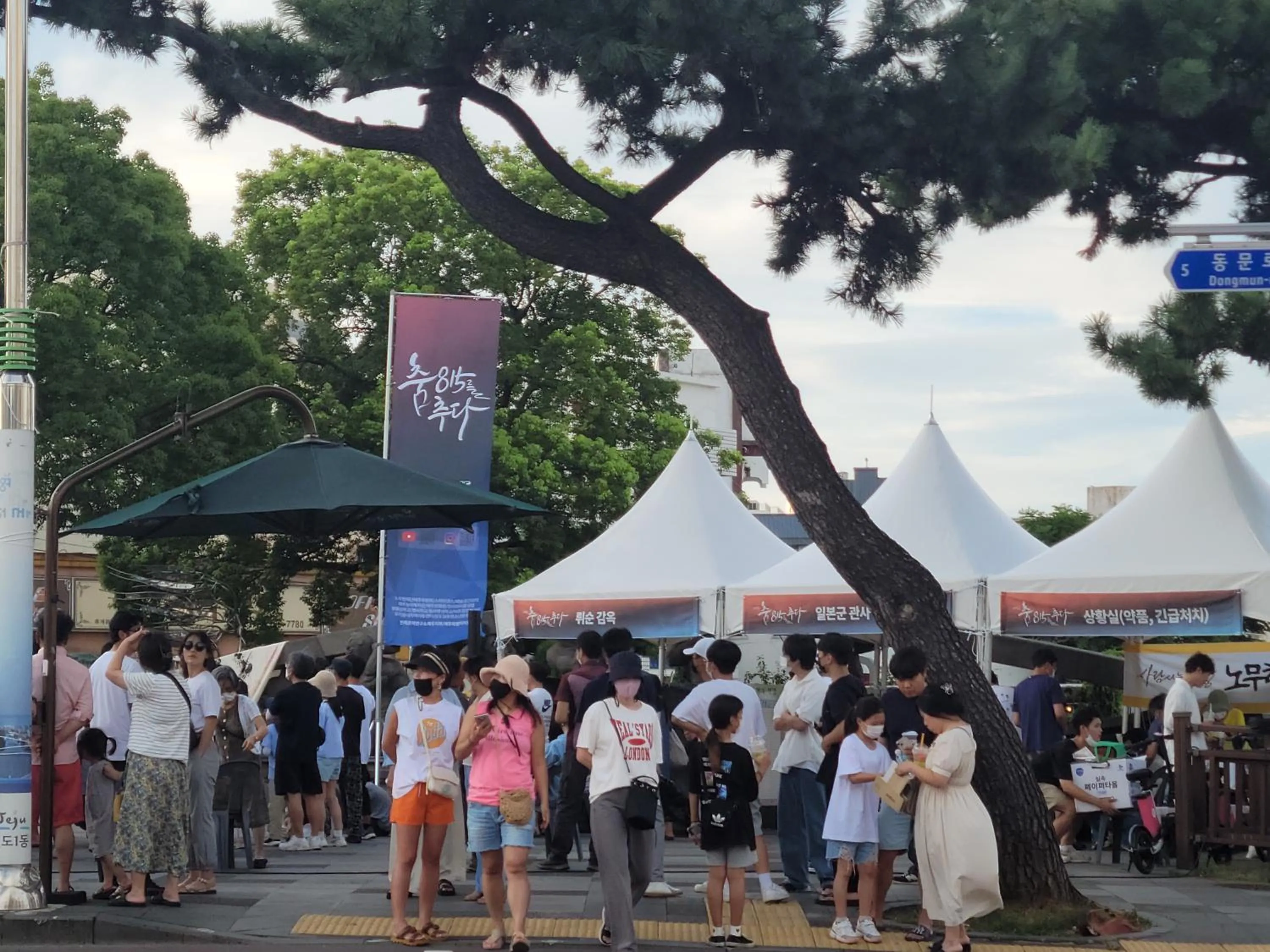 Neighbourhood in Jeju Vision House