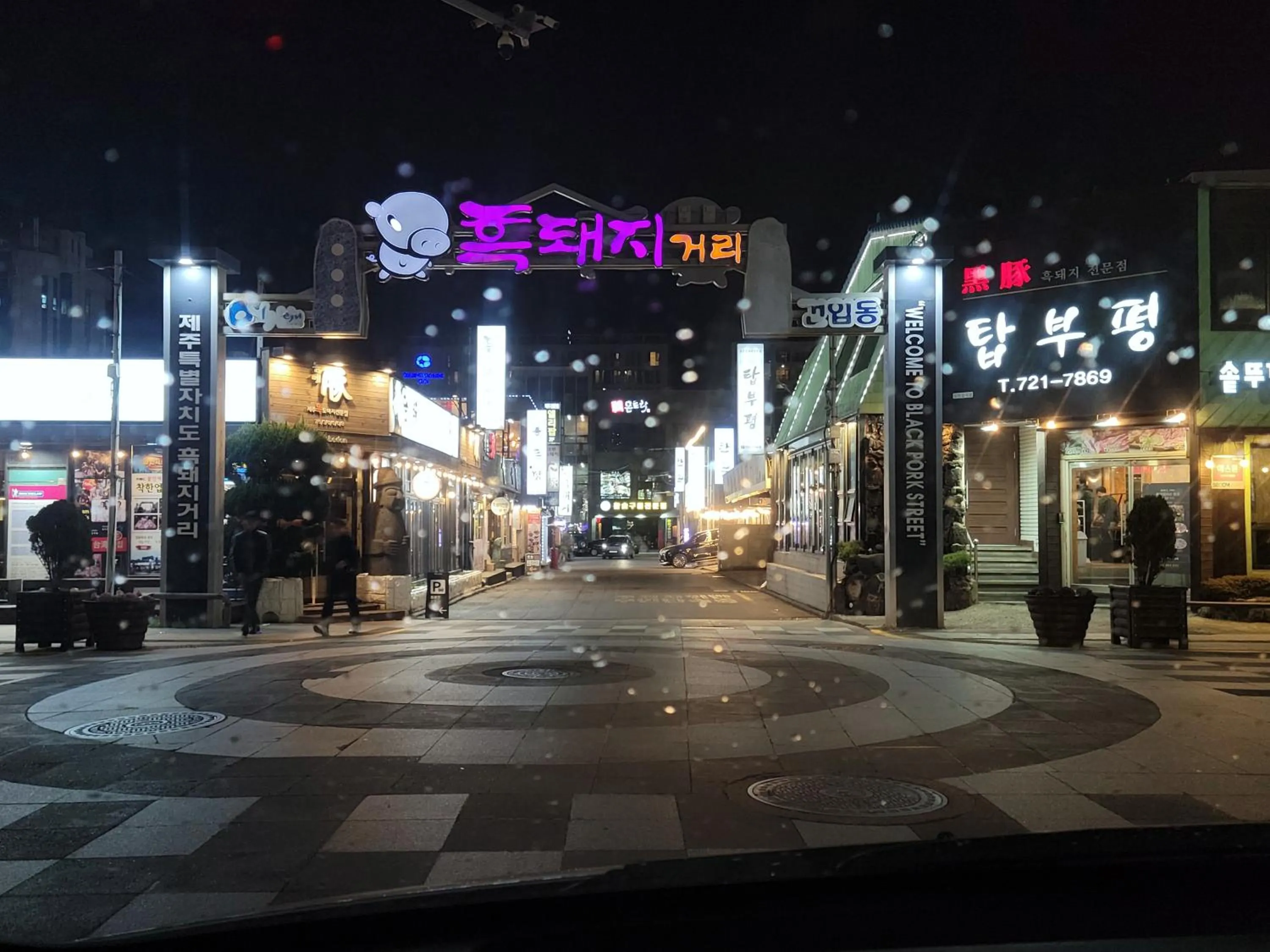 Neighbourhood in Jeju Vision House