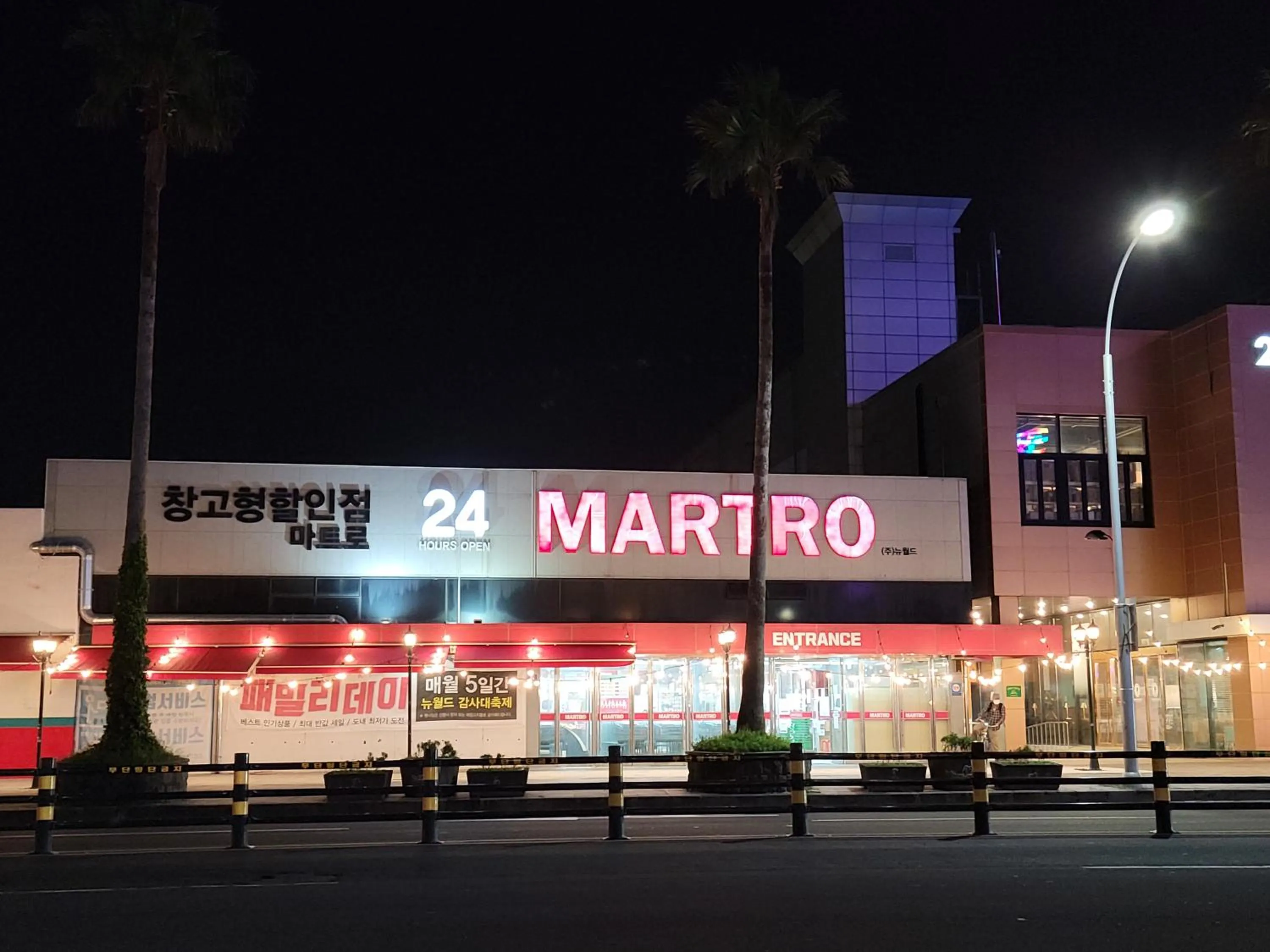 Neighbourhood in Jeju Vision House