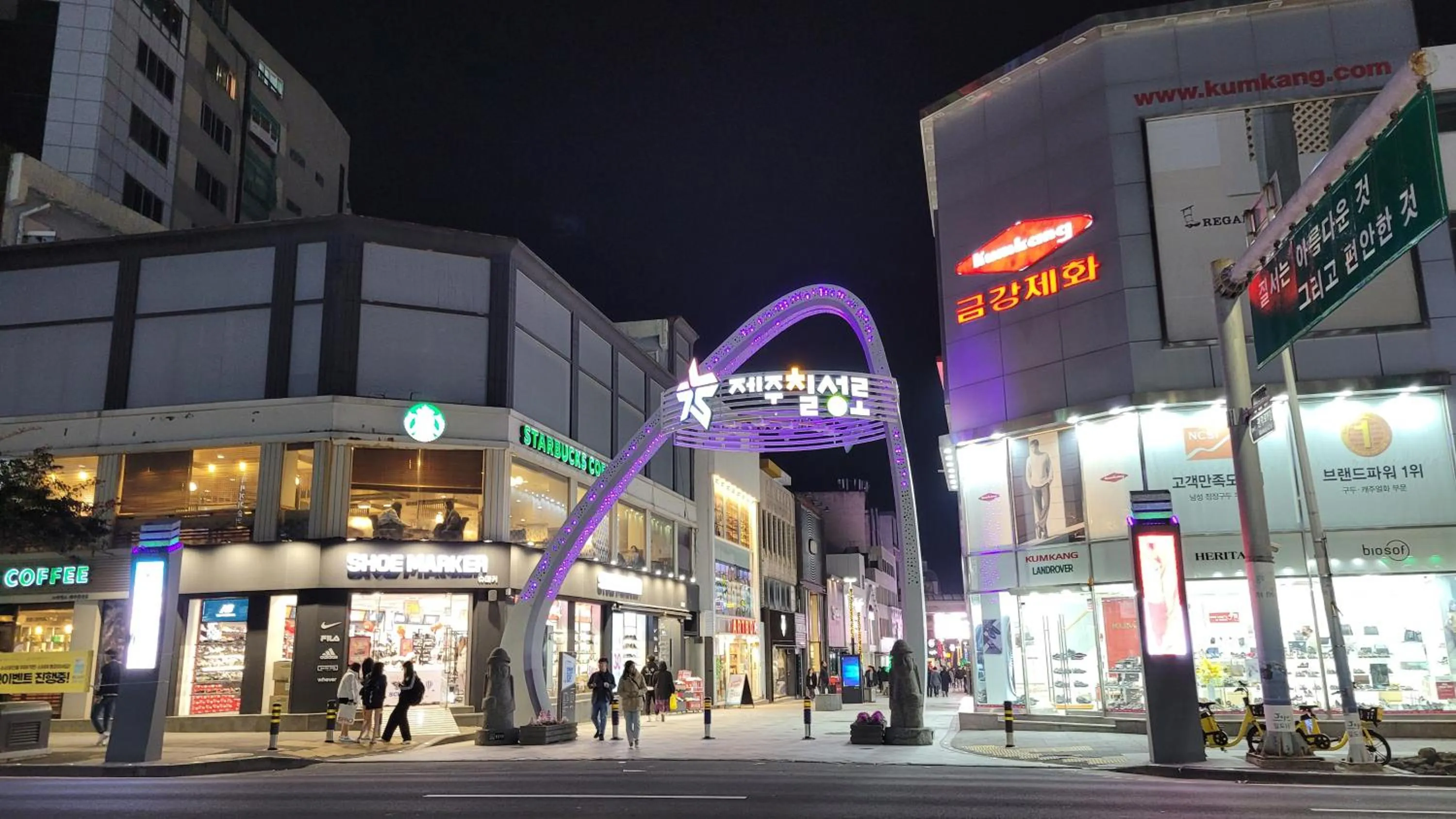 Neighbourhood in Jeju Vision House