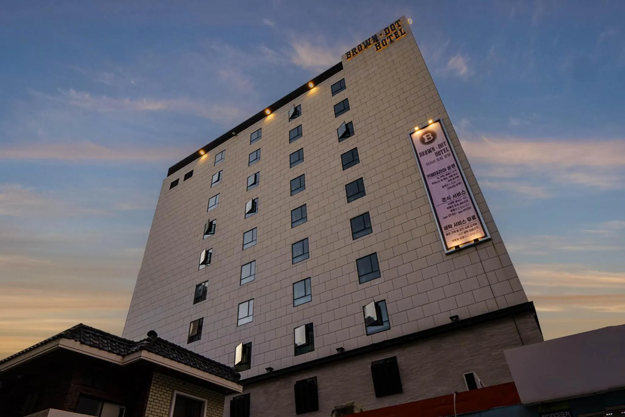 Brown Dot Hotel Hadan