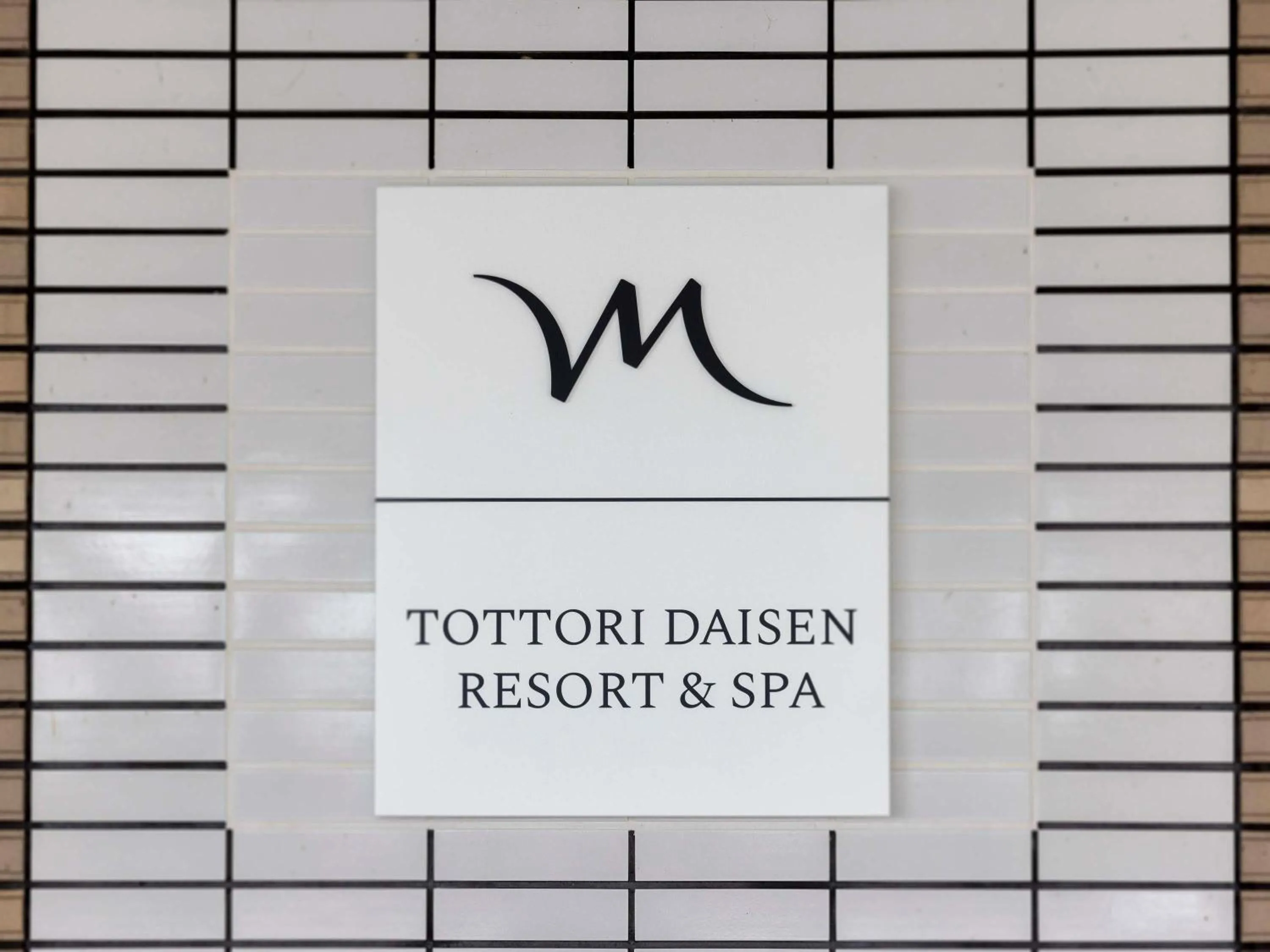 Property building in Mercure Tottori Daisen Resort & Spa
