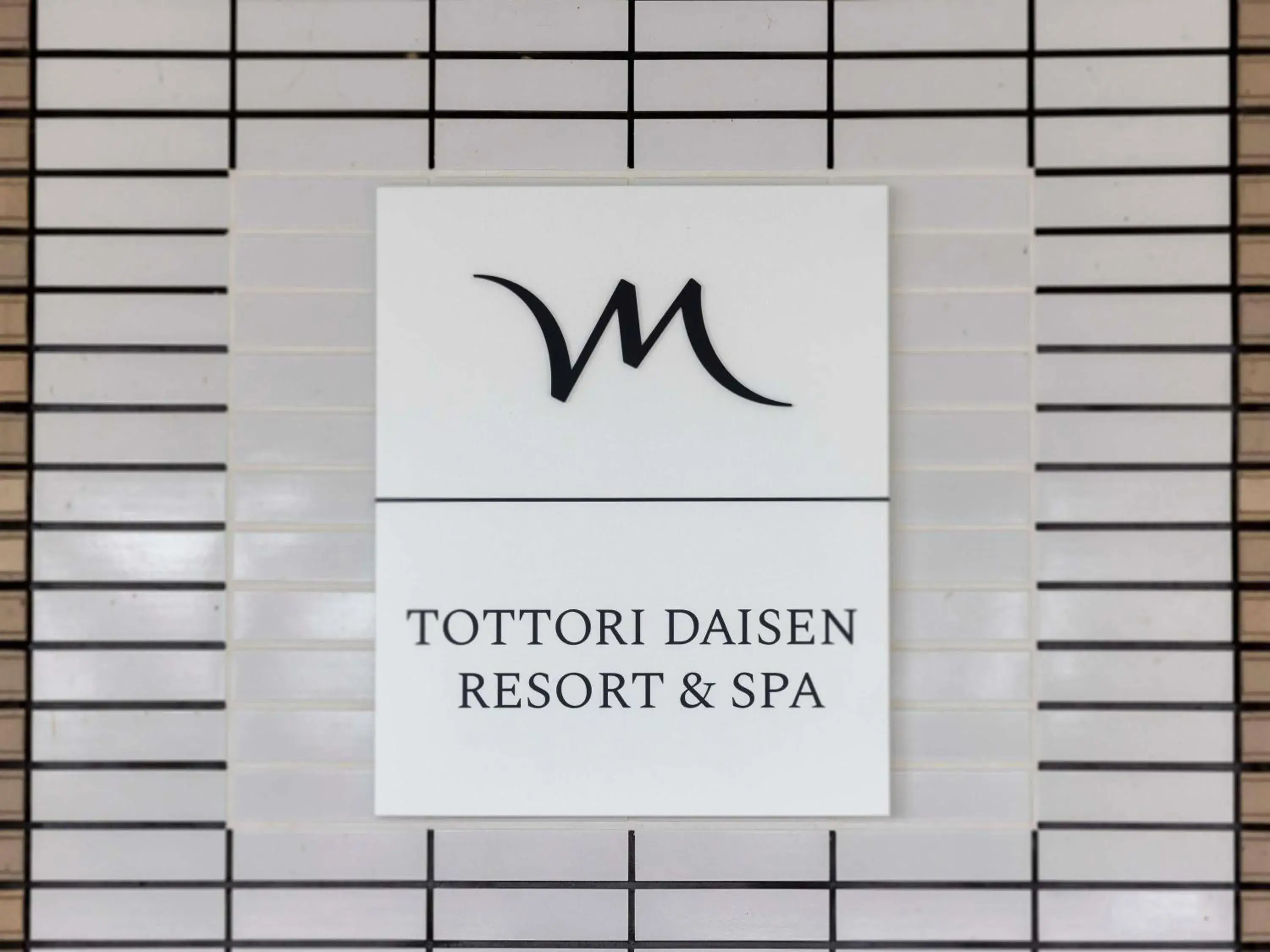 Property building in Mercure Tottori Daisen Resort & Spa Property building in Mercure Tottori Daisen Resort & Spa