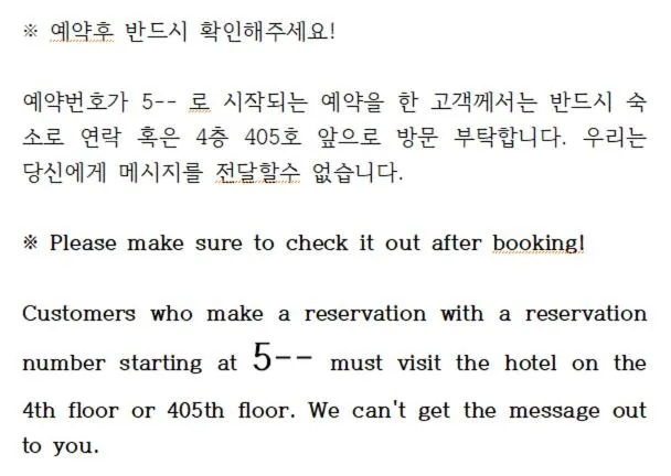 Double Room with Balcony and Sea View - single occupancy in The solid residence - Elbon the stay by haeundae