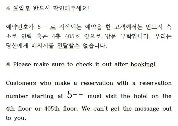 Double Room with Balcony and Sea View - single occupancy in The solid residence - Elbon the stay by haeundae Double Room with Balcony and Sea View - single occupancy in The solid residence - Elbon the stay by haeundae