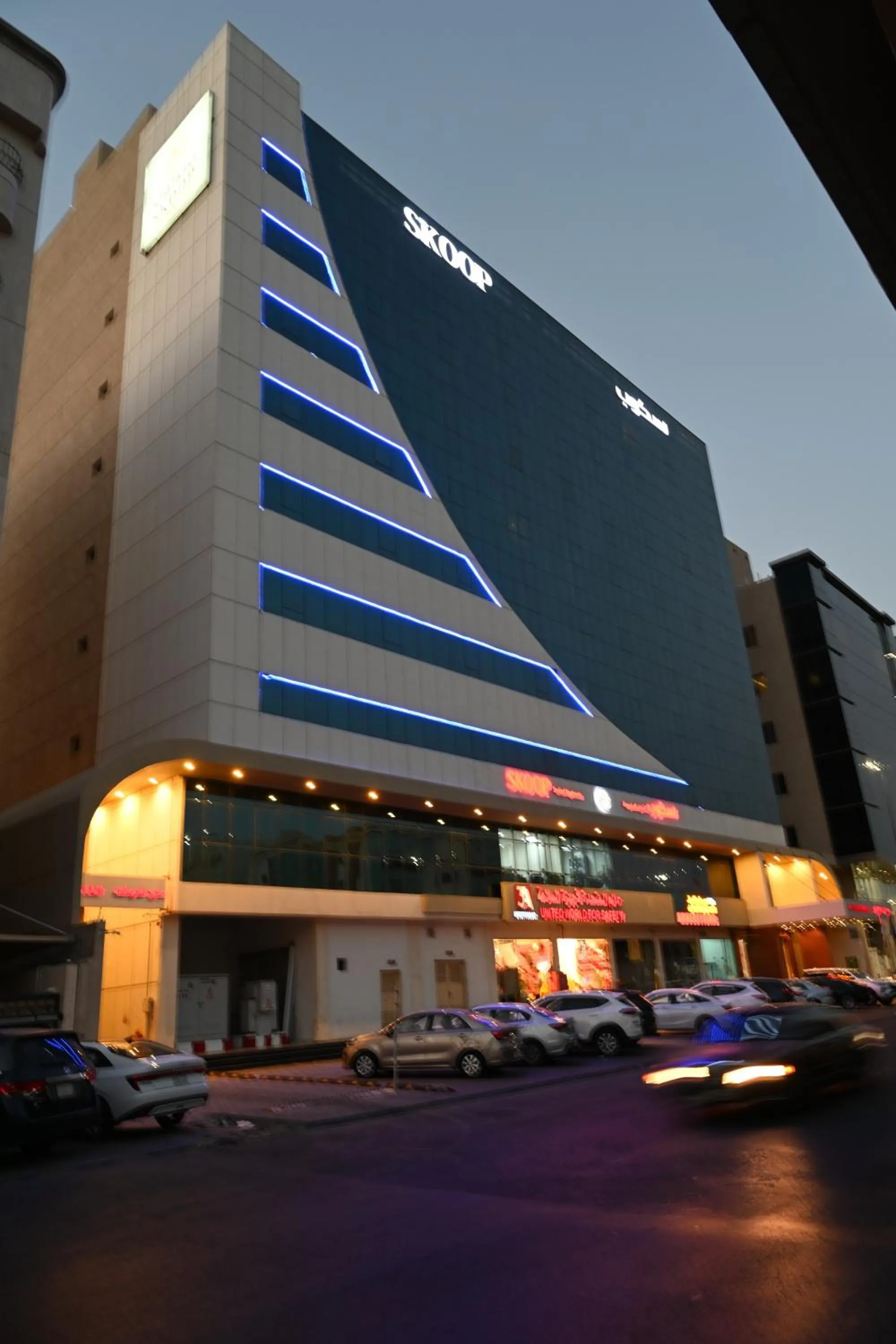 Skoop Hotel Jeddah