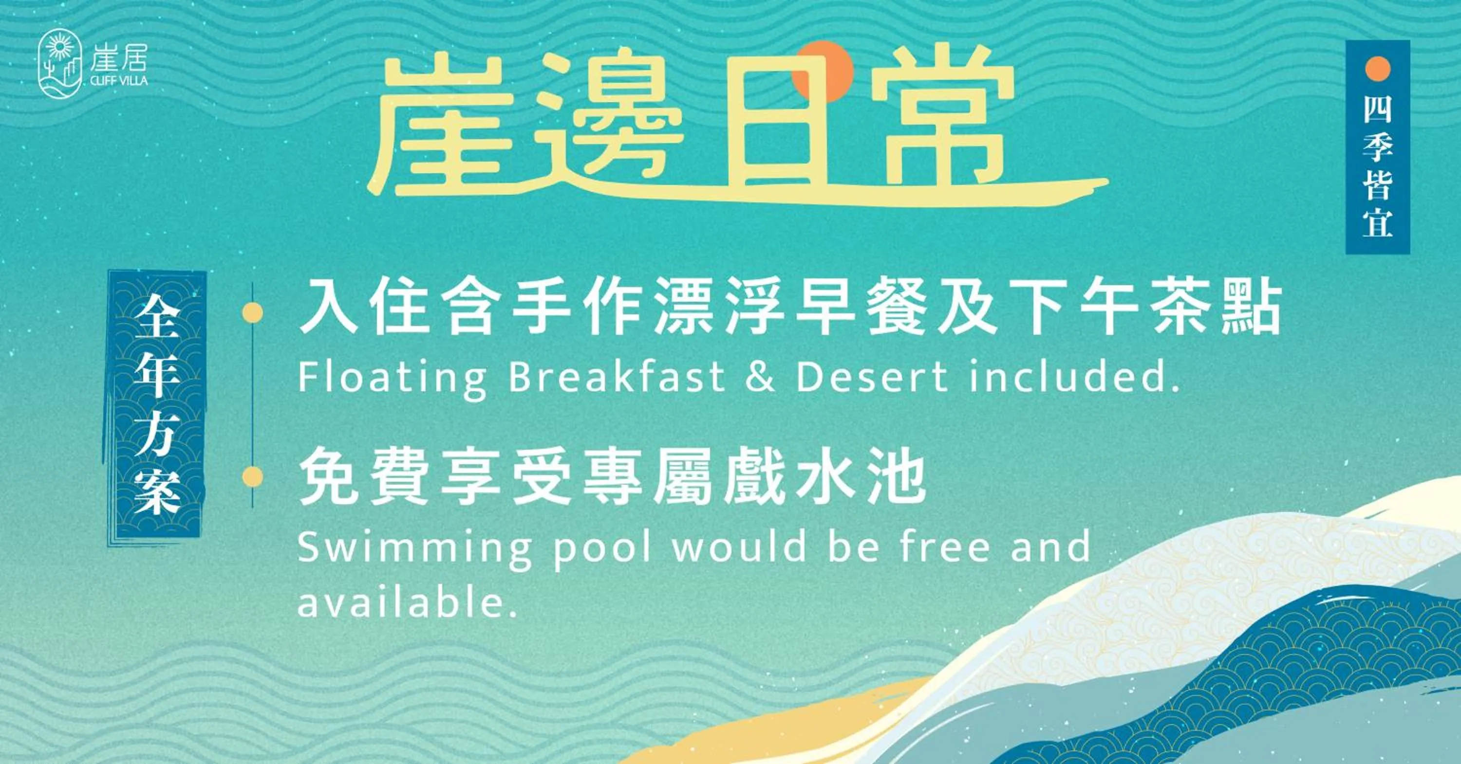 Restaurant/places to eat in Cliff Villa