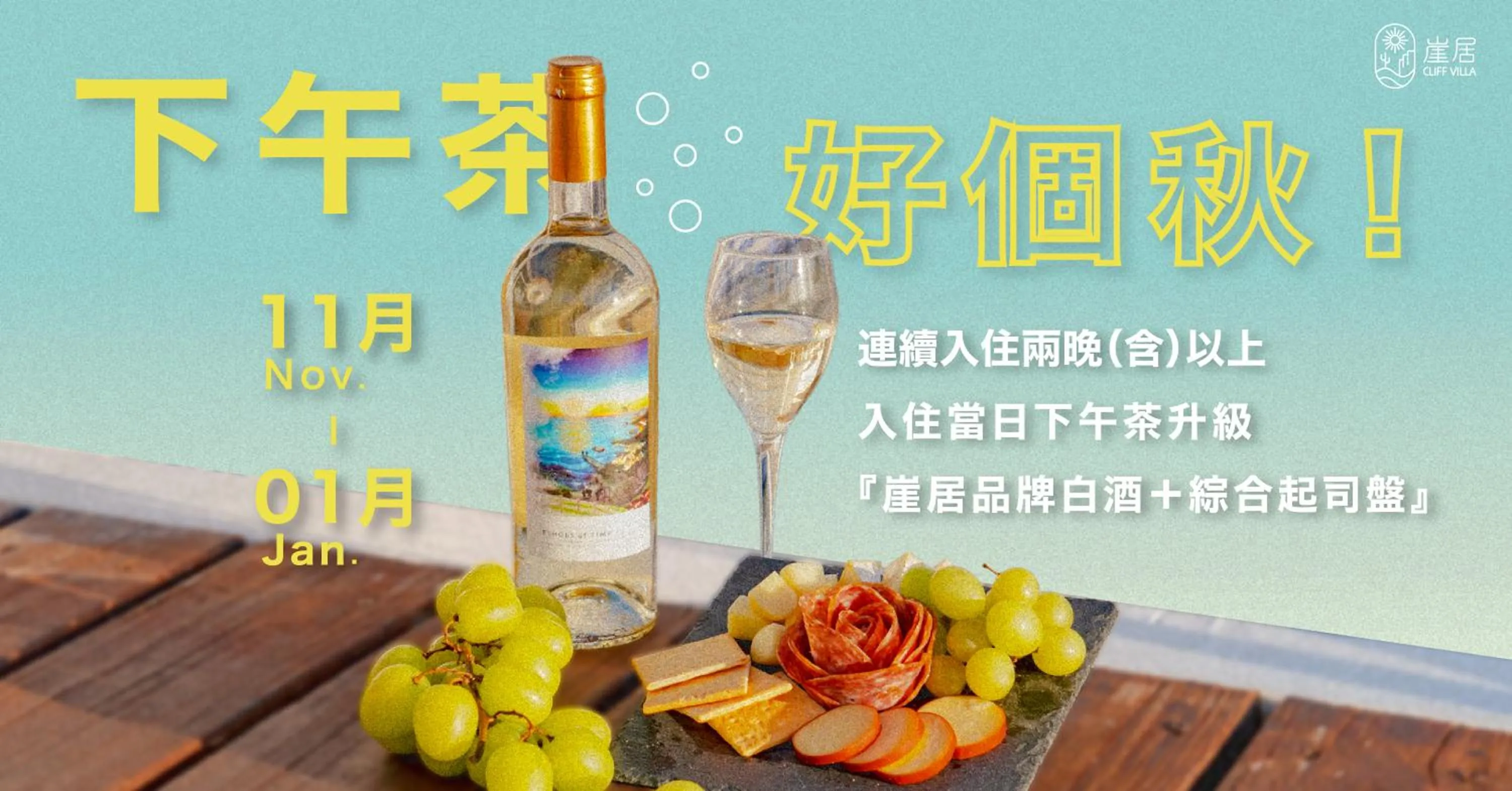 Restaurant/places to eat in Cliff Villa