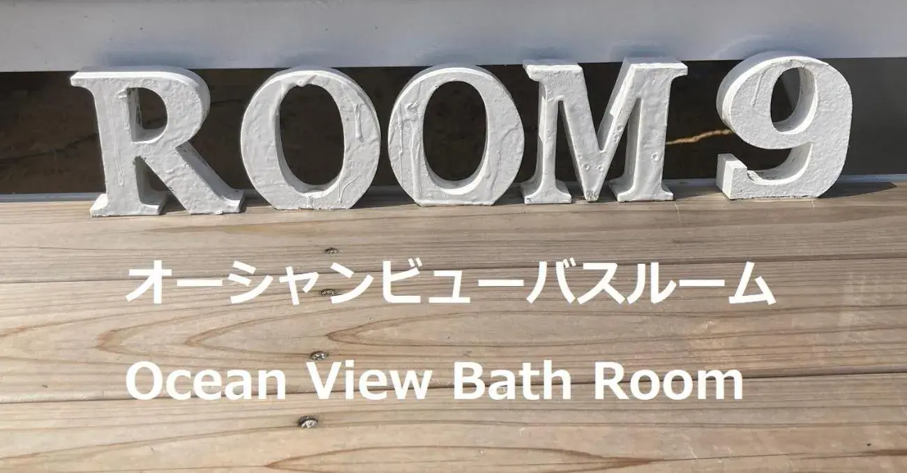 Superior Twin Room with Sea View - single occupancy in そらすな Beach Side Resort Hotel Superior Twin Room with Sea View - single occupancy in そらすな Beach Side Resort Hotel