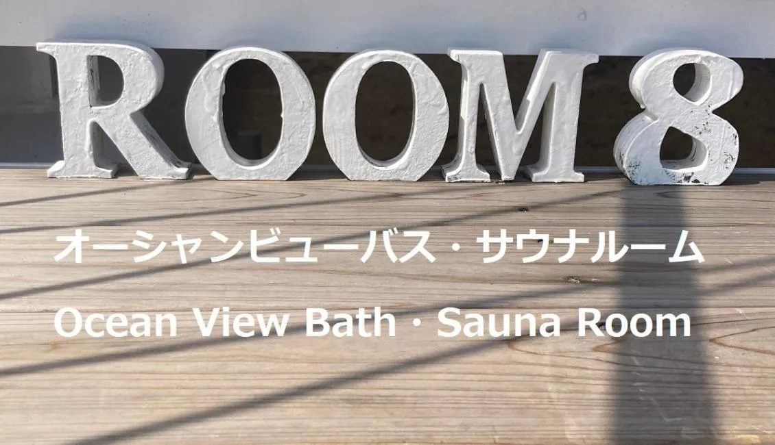 そらすな Beach Side Resort Hotel