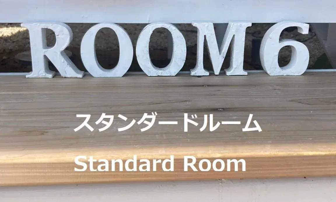 Standard Twin Room - single occupancy in そらすな Beach Side Resort Hotel Standard Twin Room - single occupancy in そらすな Beach Side Resort Hotel