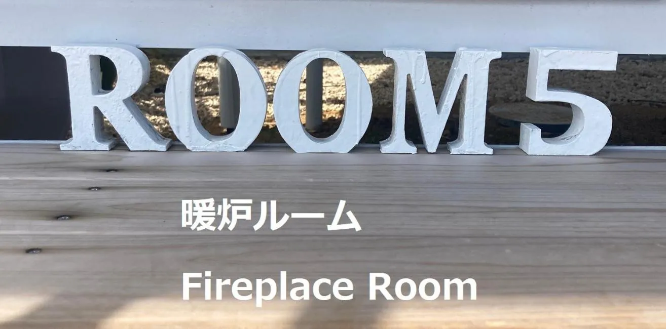 そらすな Beach Side Resort Hotel