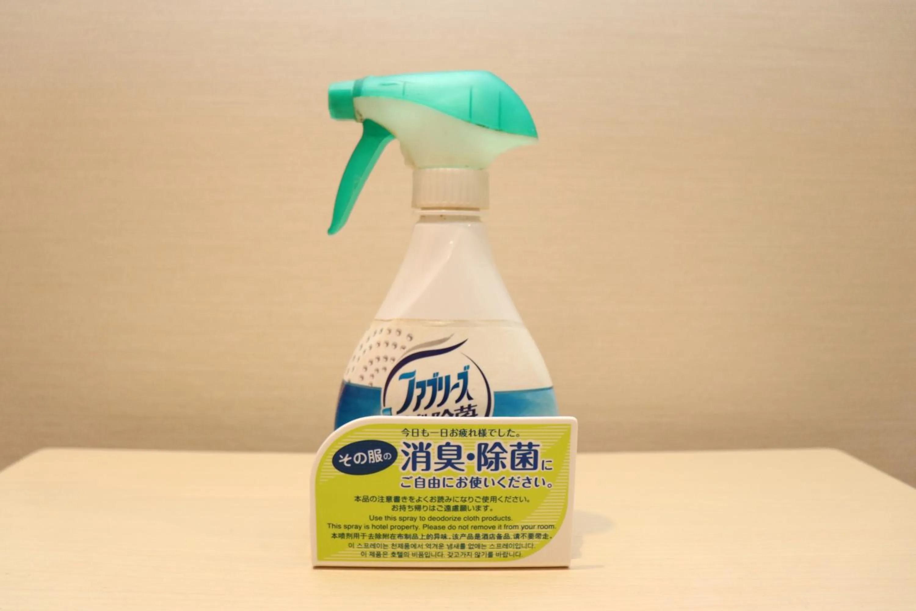 Area and facilities in YOU STYLE HOTEL MATE 鹿児島 天文館