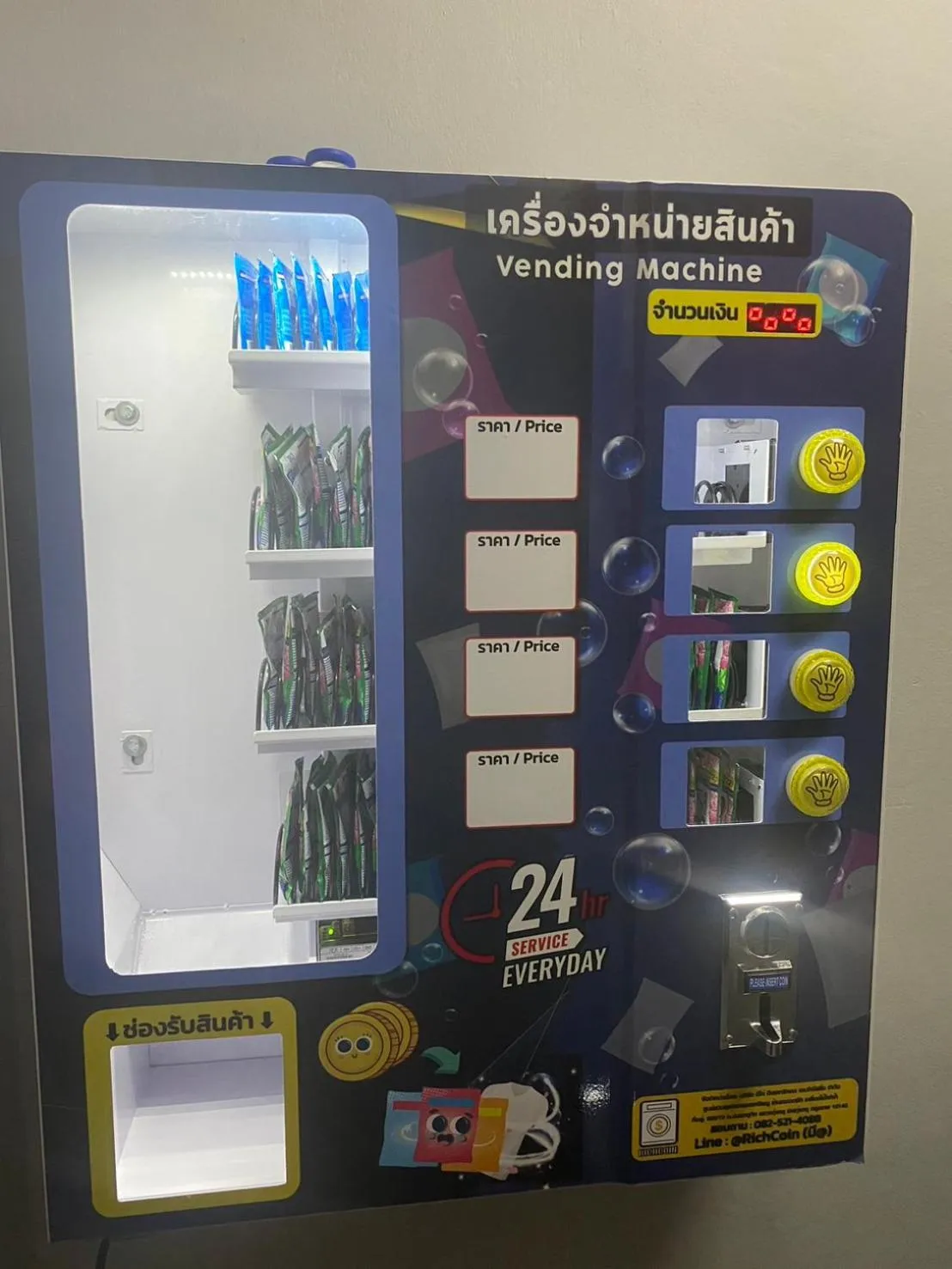 vending machine in Saan Hotel Sathorn