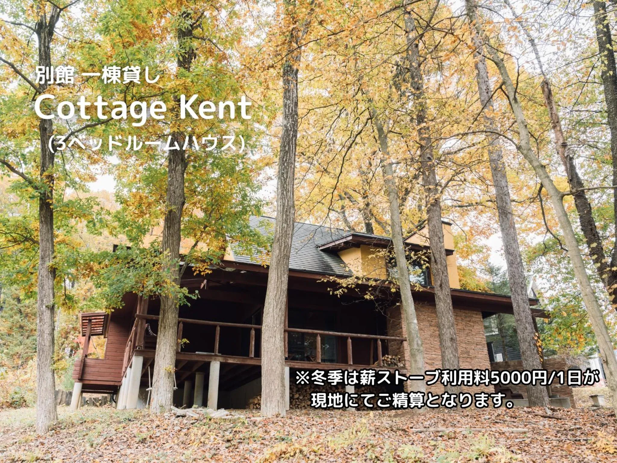 Property building in Lodge Kent & Cottage Kent