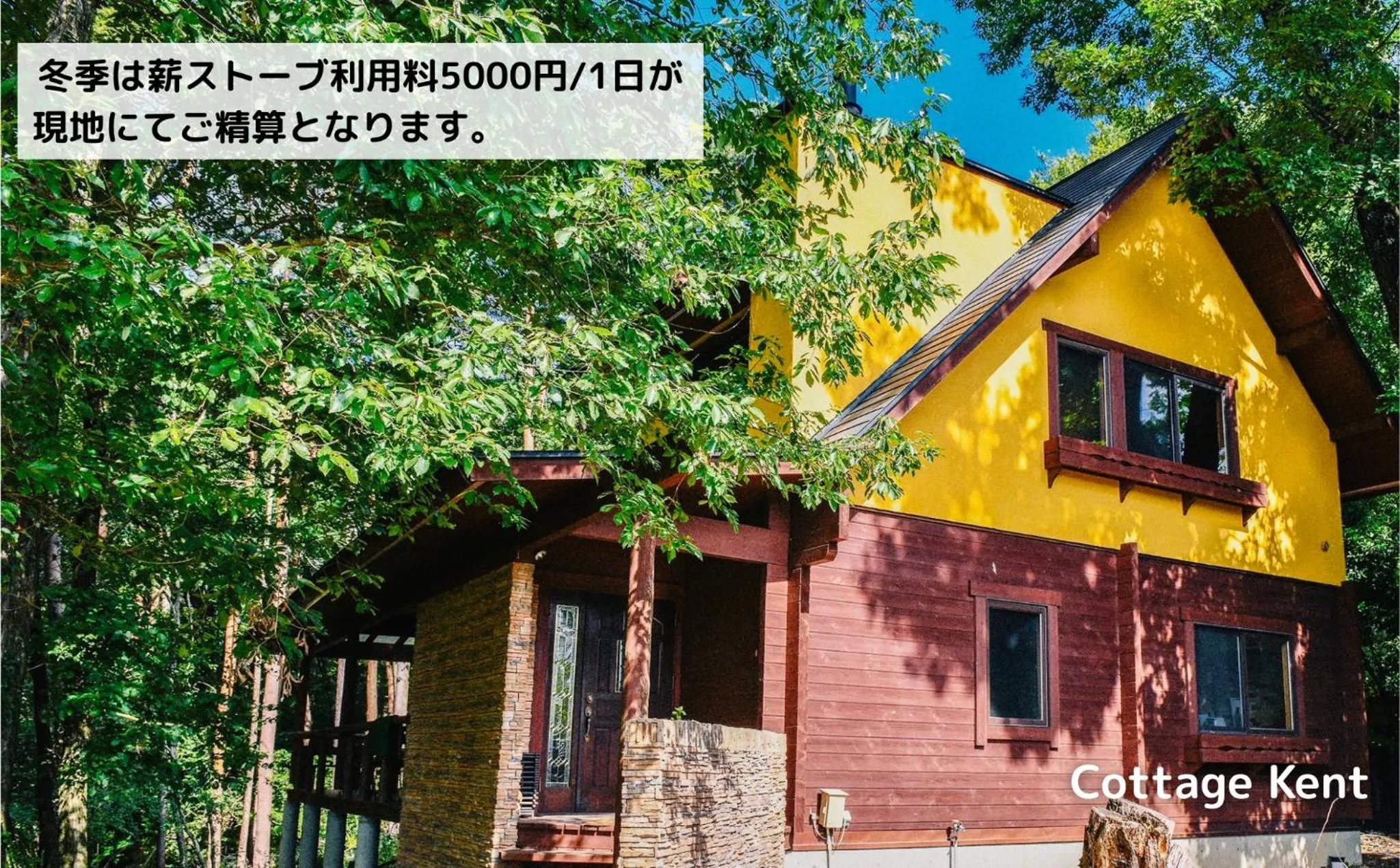 Property building in Lodge Kent & Cottage Kent