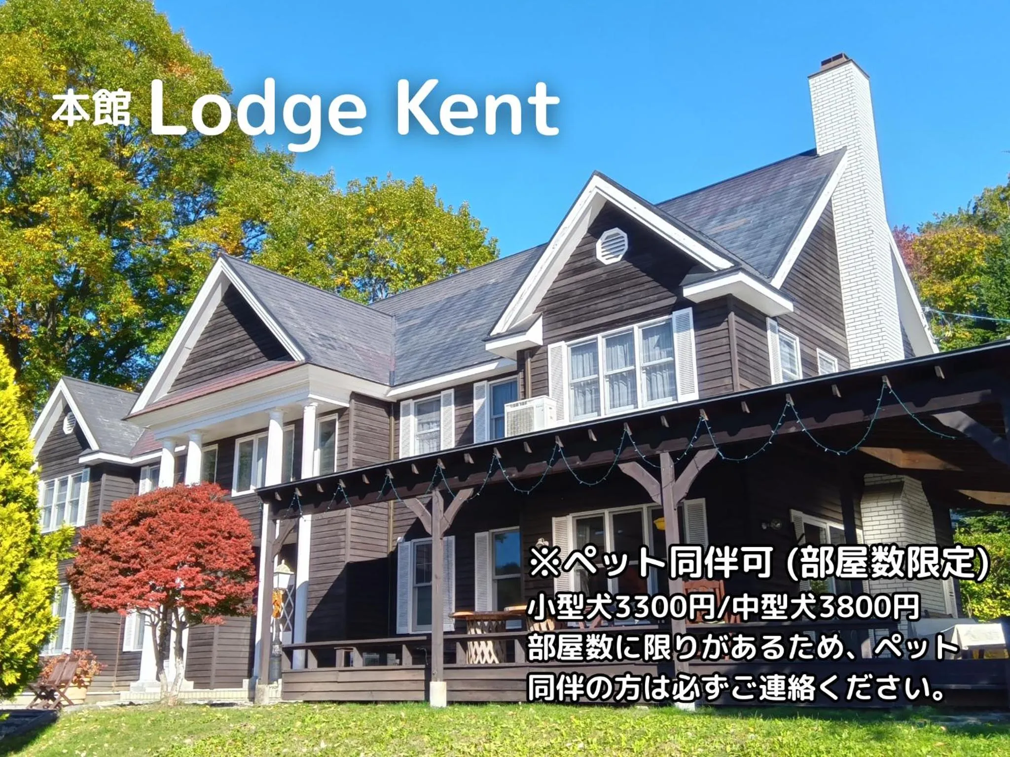 Property building in Lodge Kent & Cottage Kent