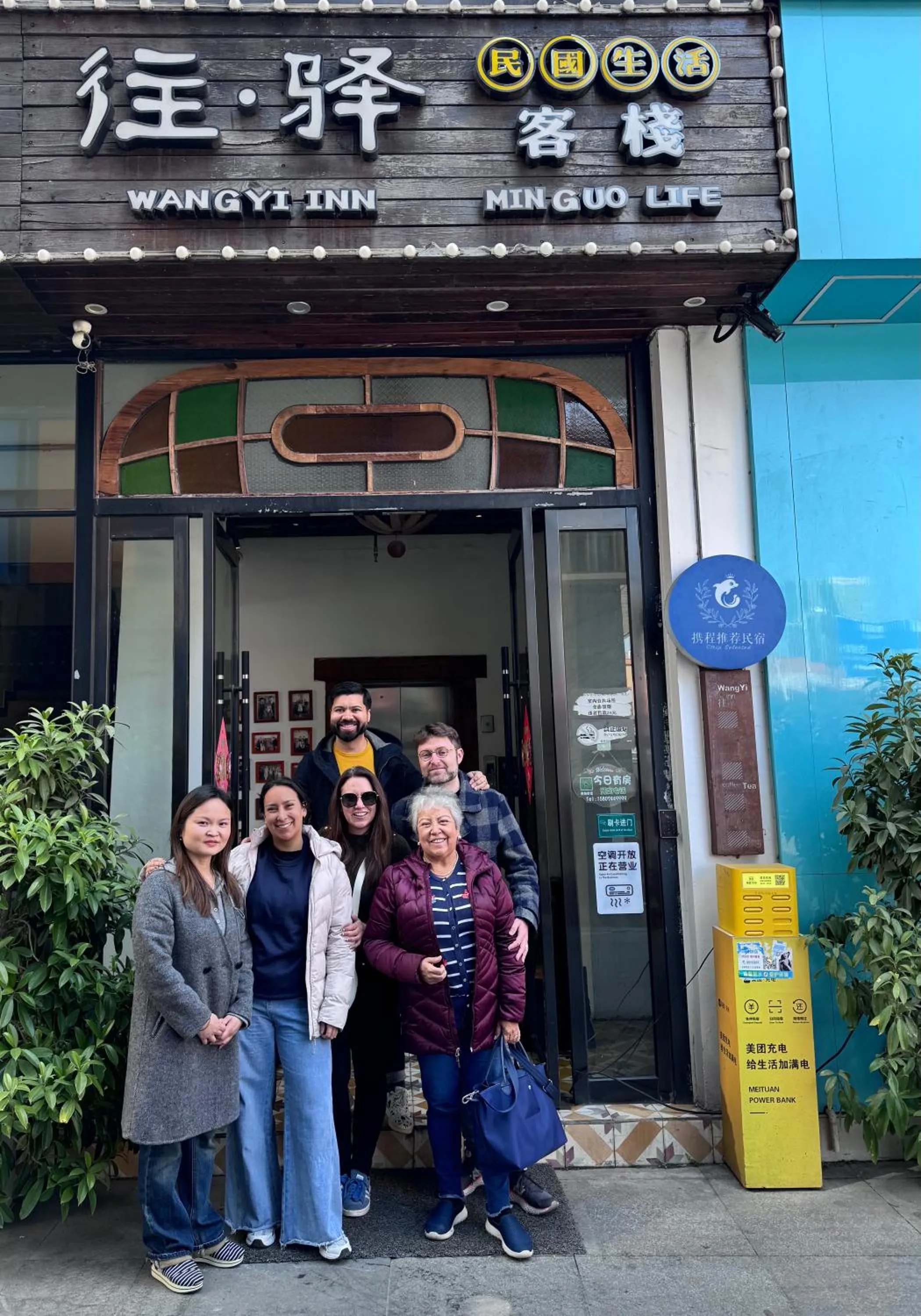 Guests in Zhangjiajie Wangyi Inn