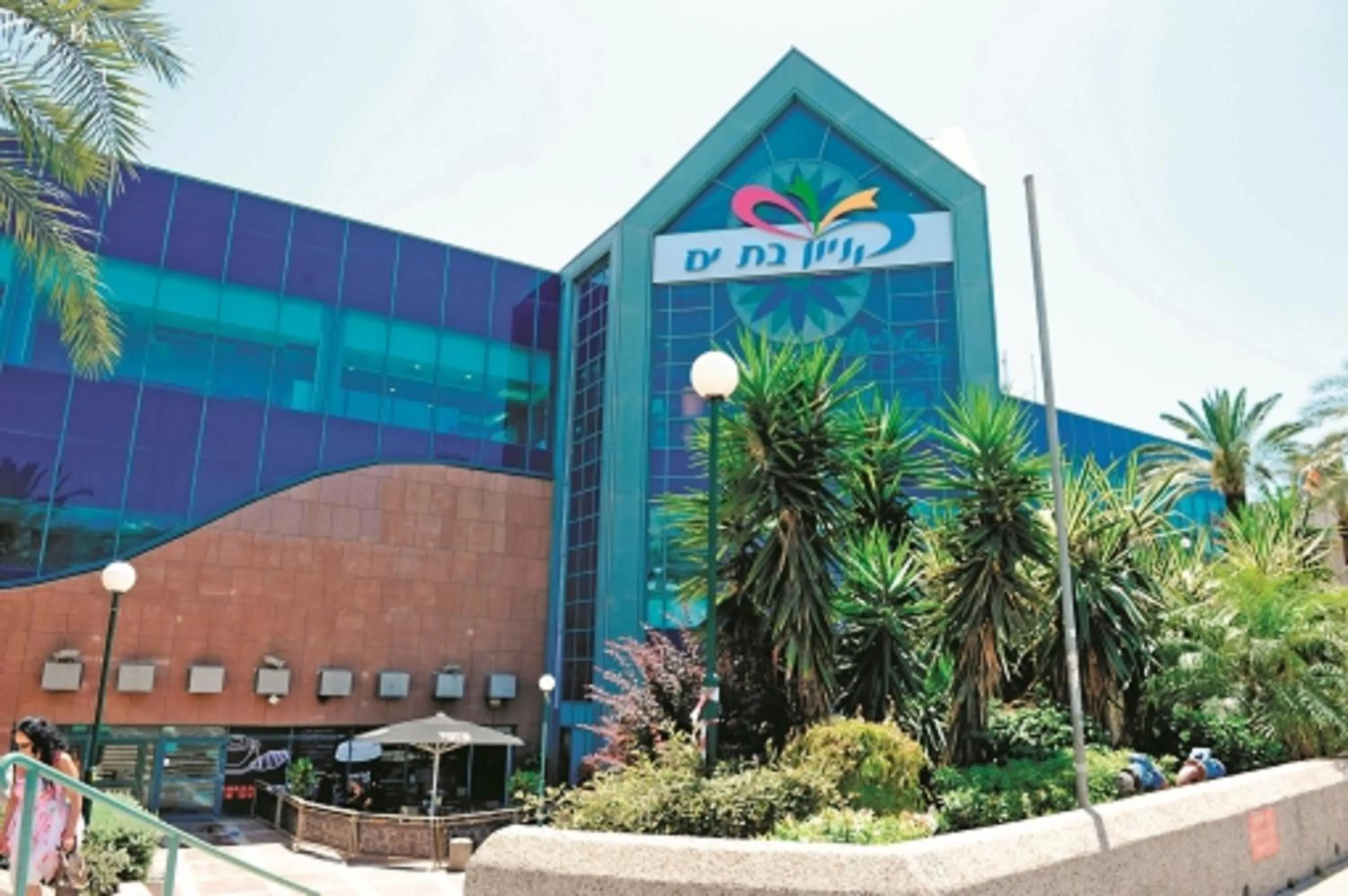 Shopping Area in Motel Hofim