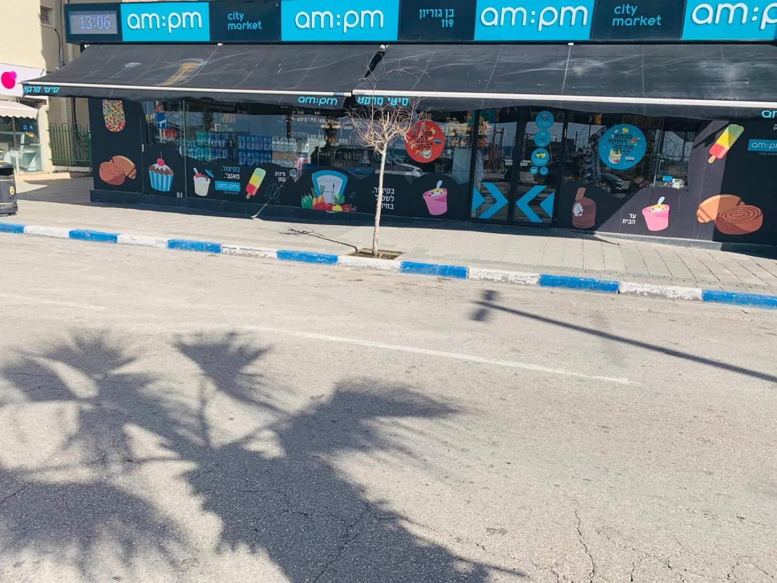 Supermarket/grocery shop in Motel Hofim