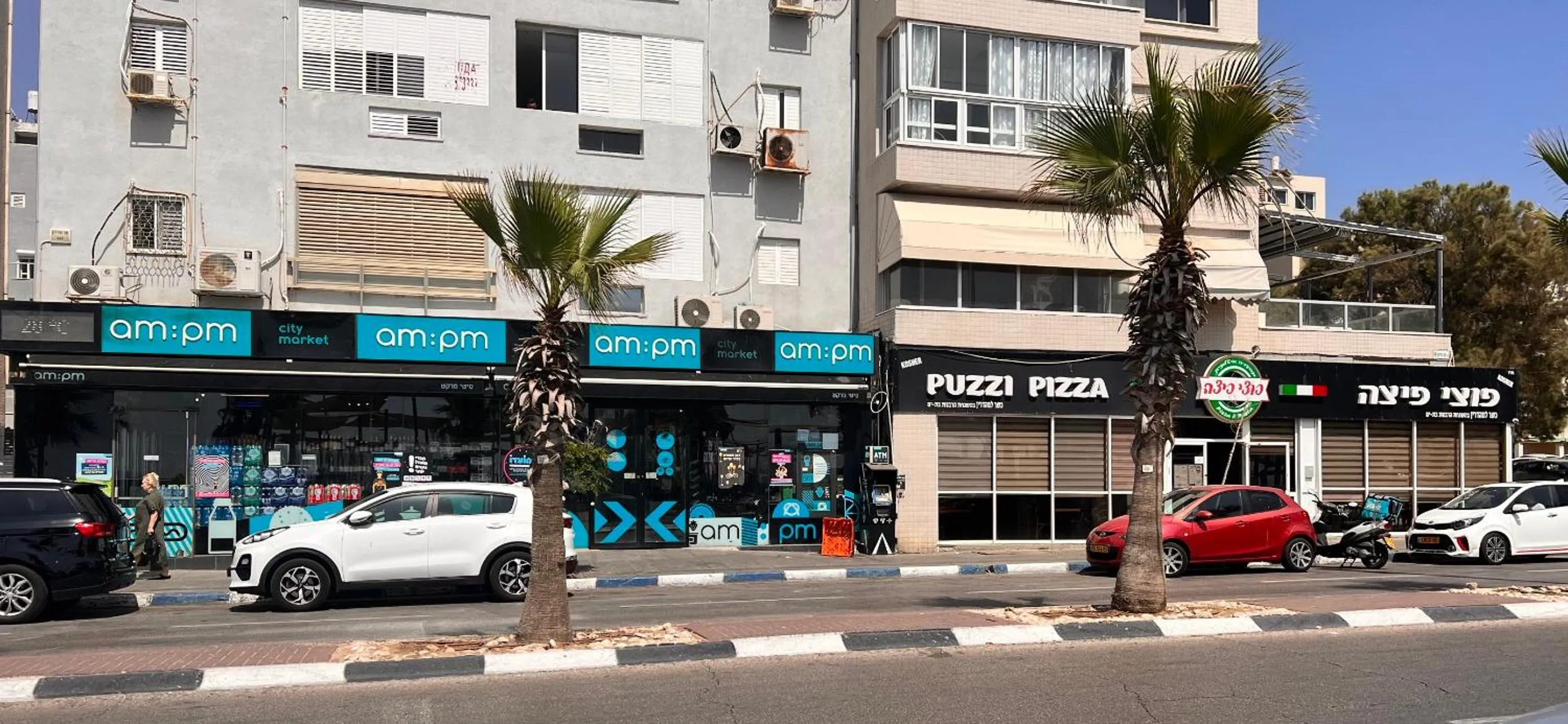 Supermarket/grocery shop in Motel Hofim