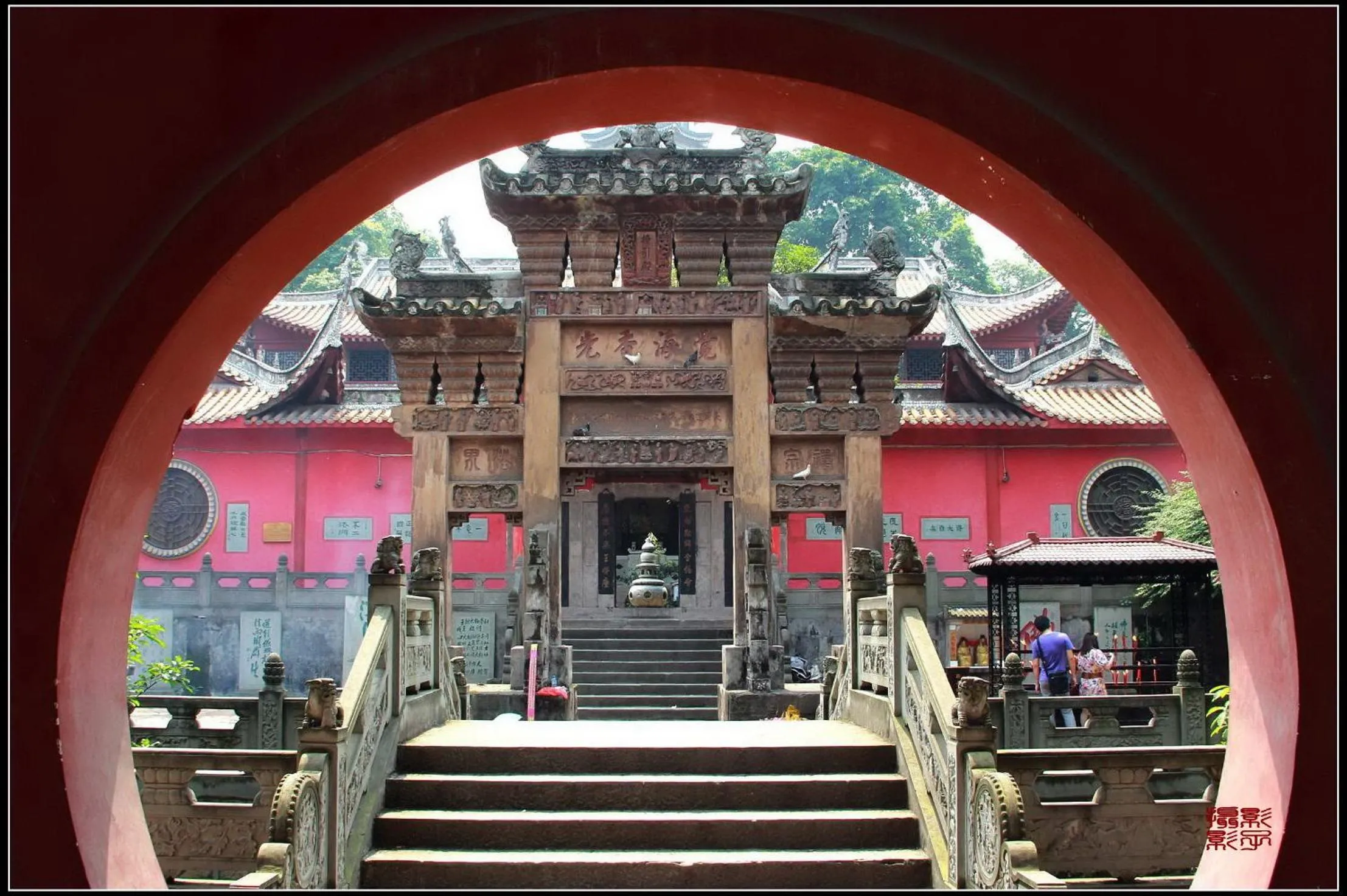 Natural landscape in Wuyu Hotel - Chongqing Jiangbei Airport & Light Rail