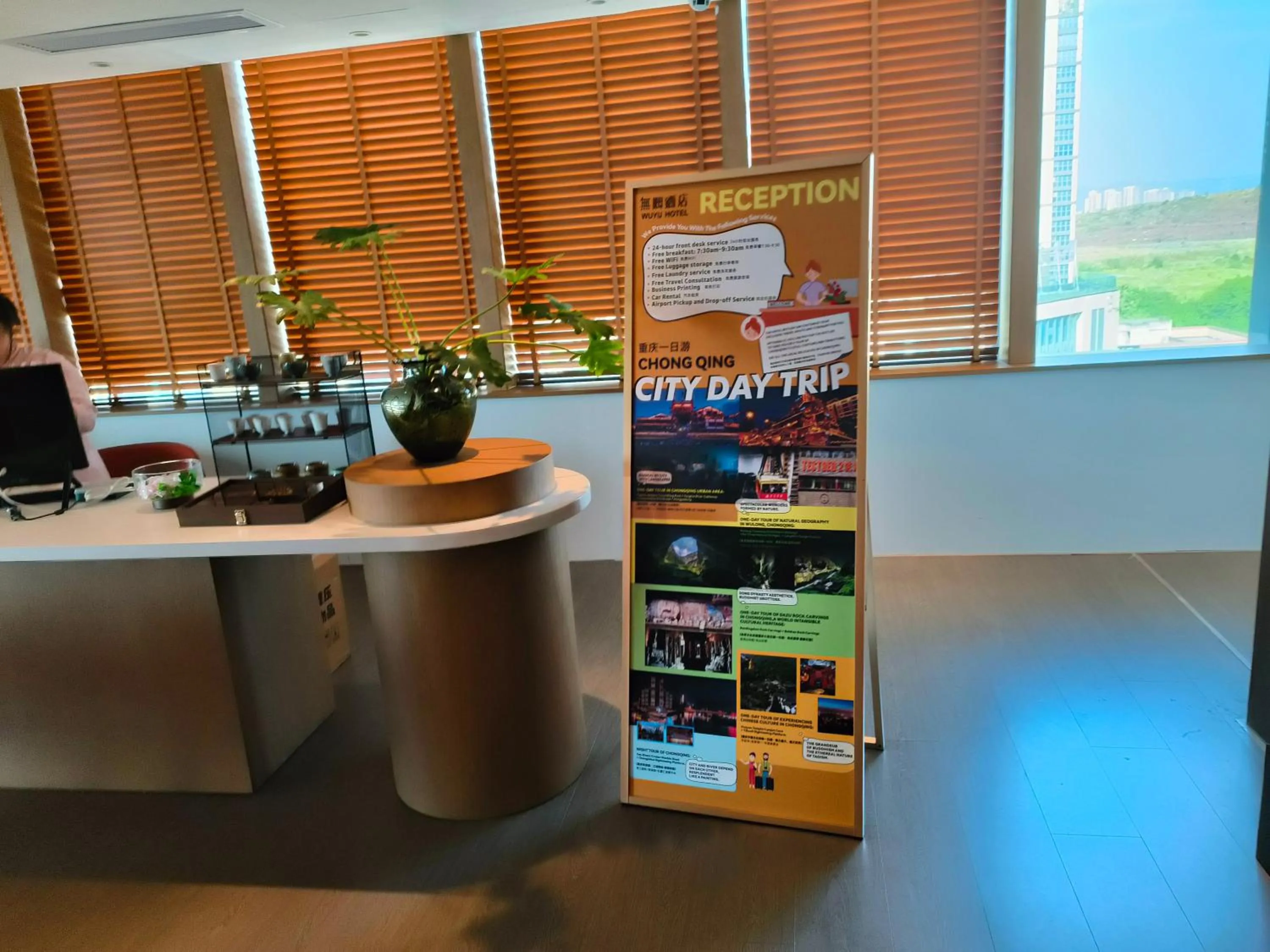 Lobby or reception in Wuyu Hotel - Chongqing Jiangbei Airport & Light Rail