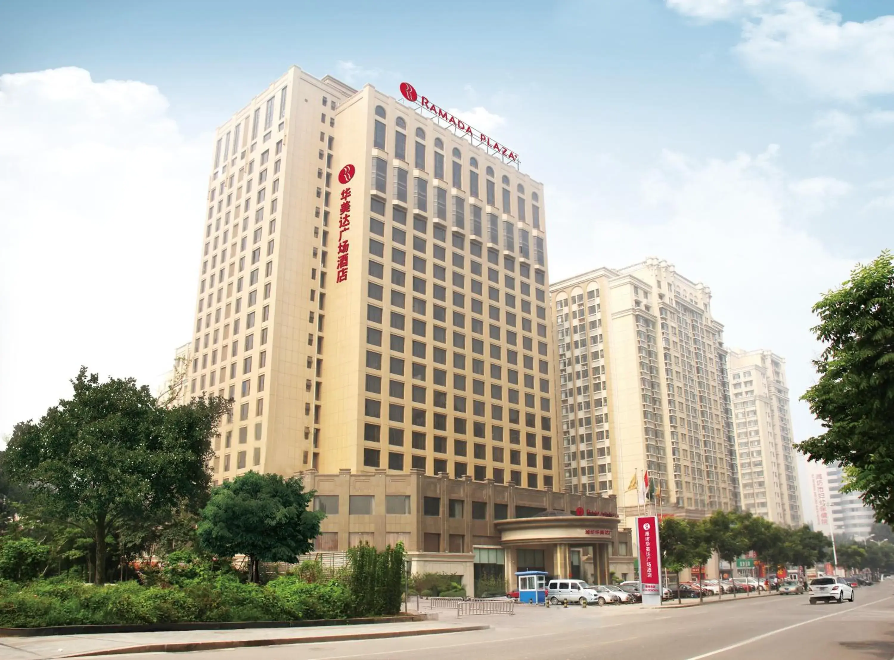 Property building in Ramada Plaza Weifang Property building in Ramada Plaza Weifang