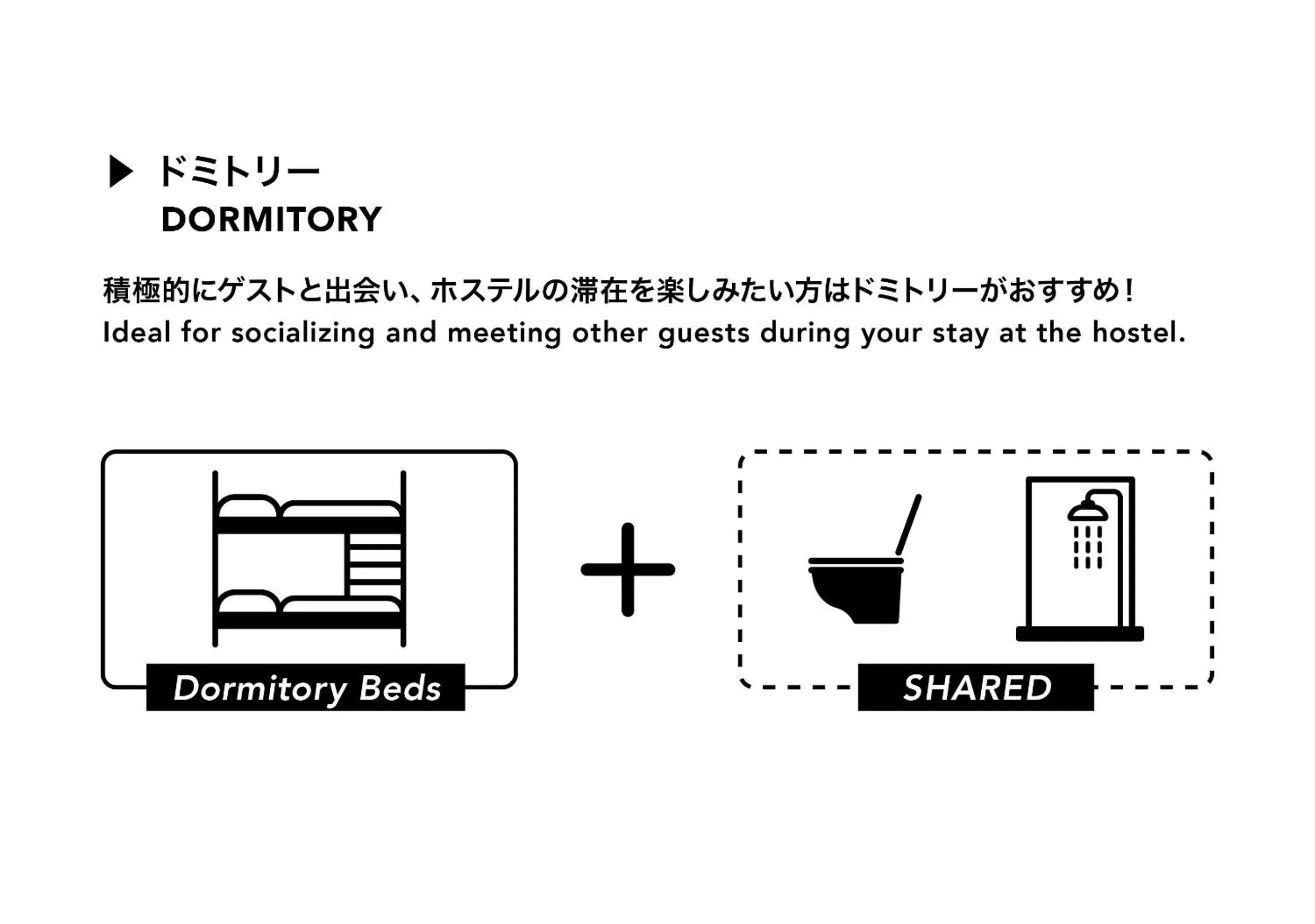 Text overlay in HOTEL GRAPHY Shibuya