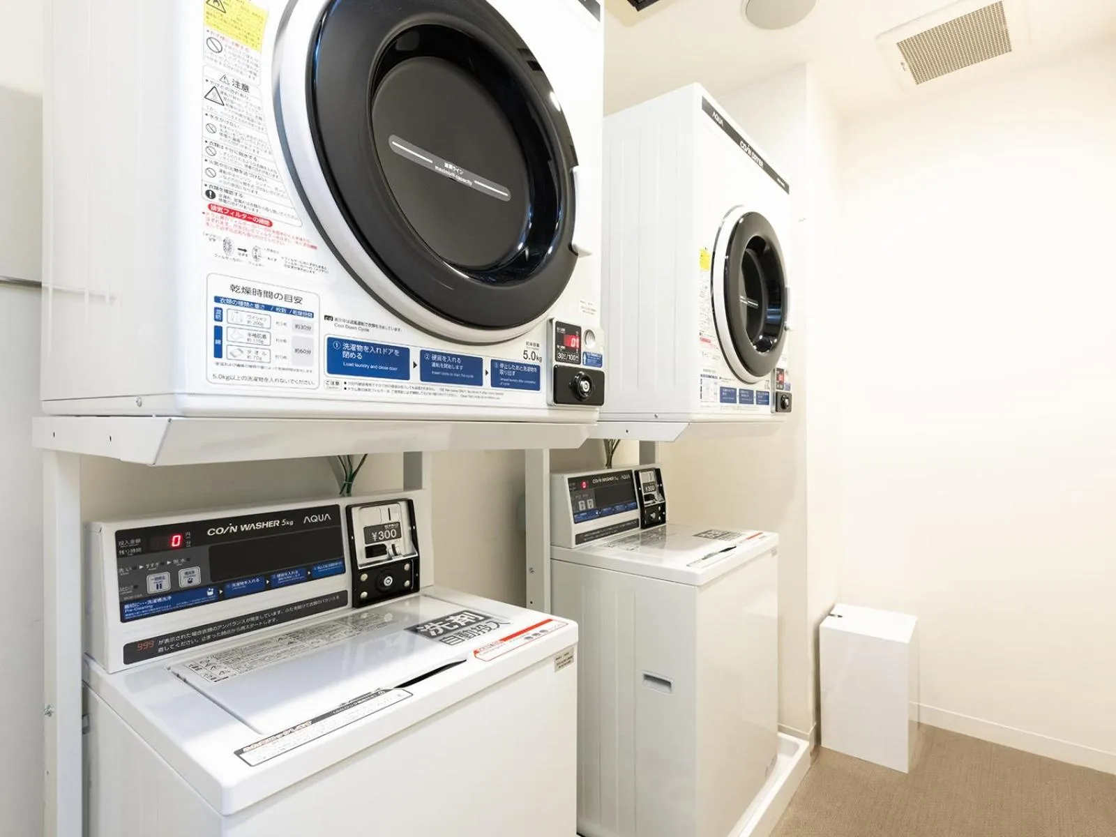 laundry in The OneFive Sendai