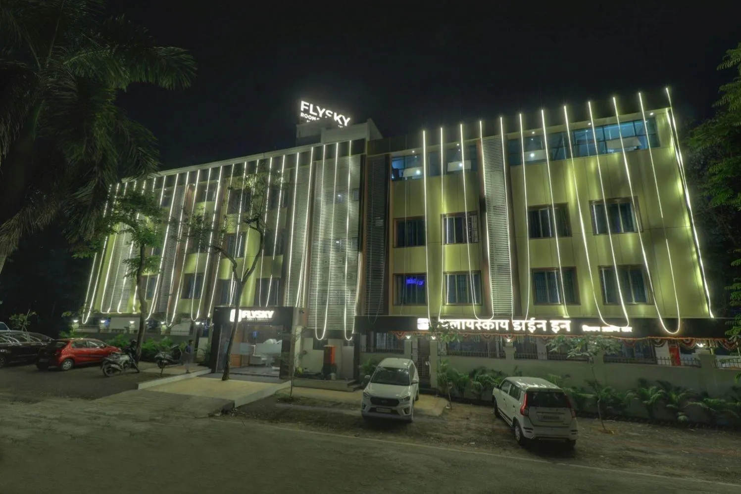 Property building in Hotel Flysky Rooms & Banquets