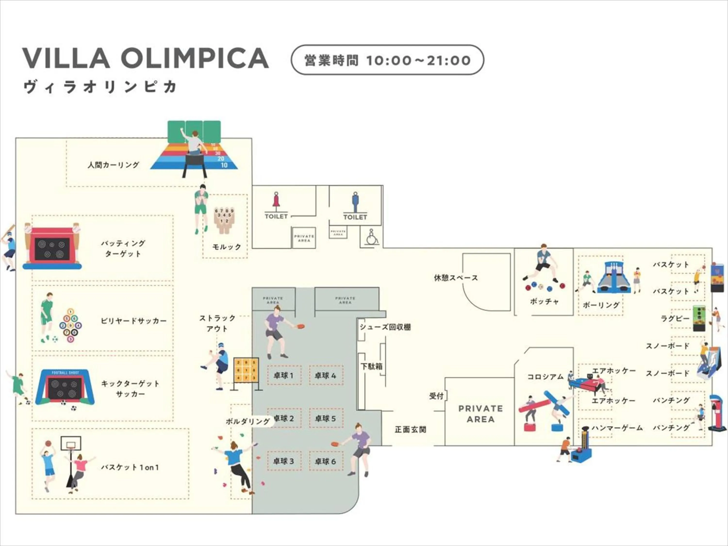 Activities in i + Land Nagasaki