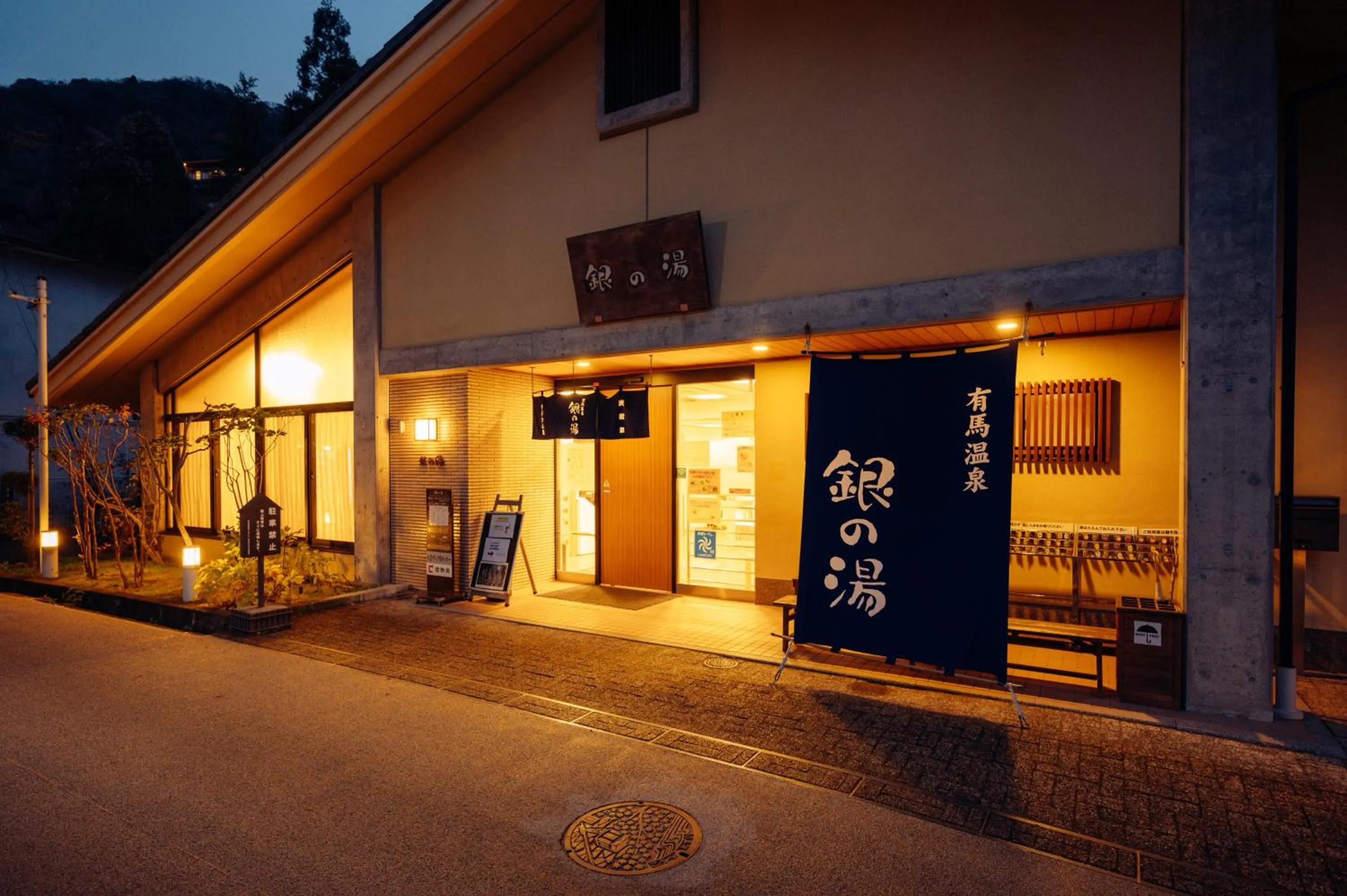 Neighbourhood in Hotel Morgenrot