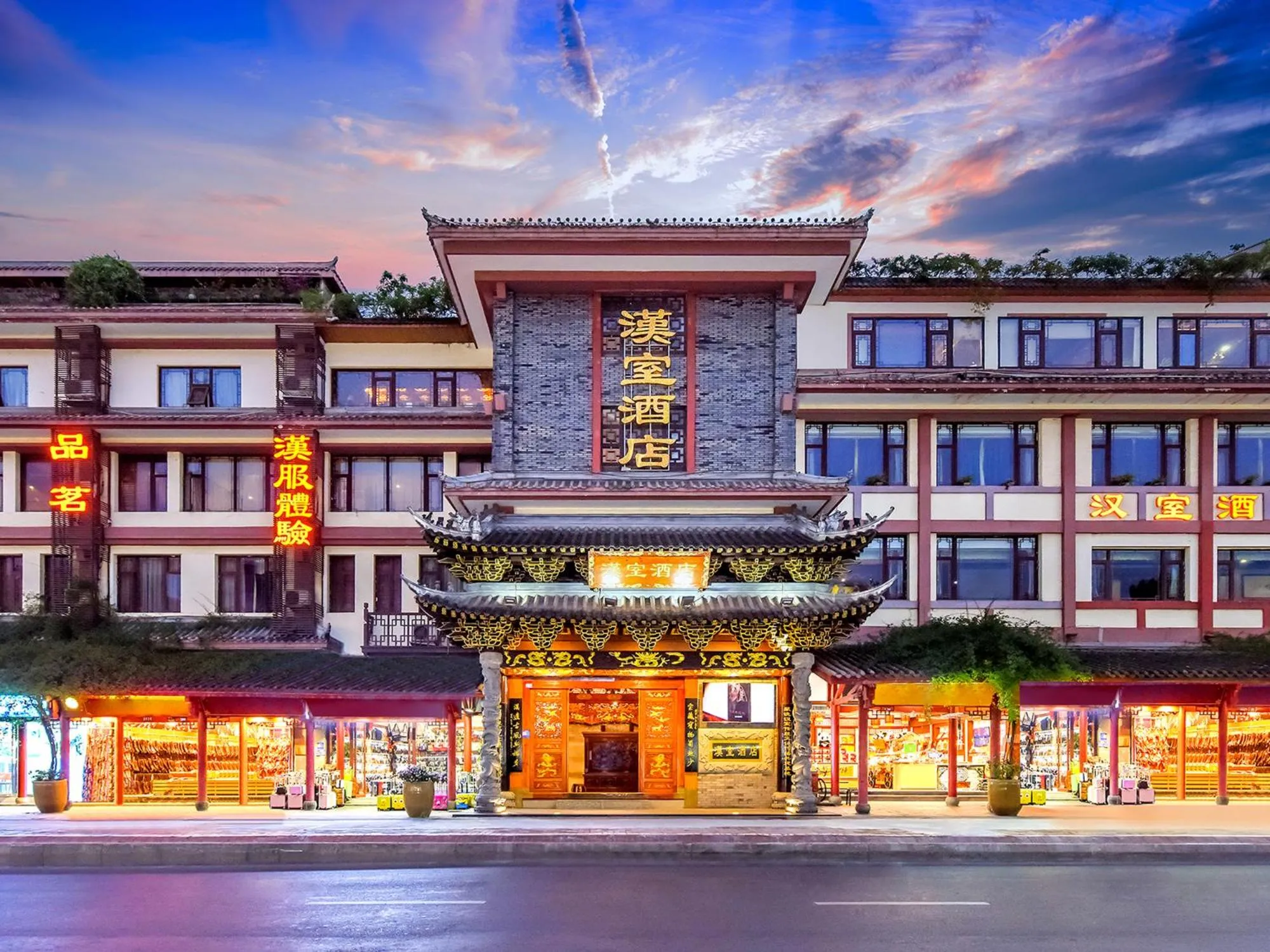 Property building in ChengDu Wuhou Temple Han Dynasty Hotel