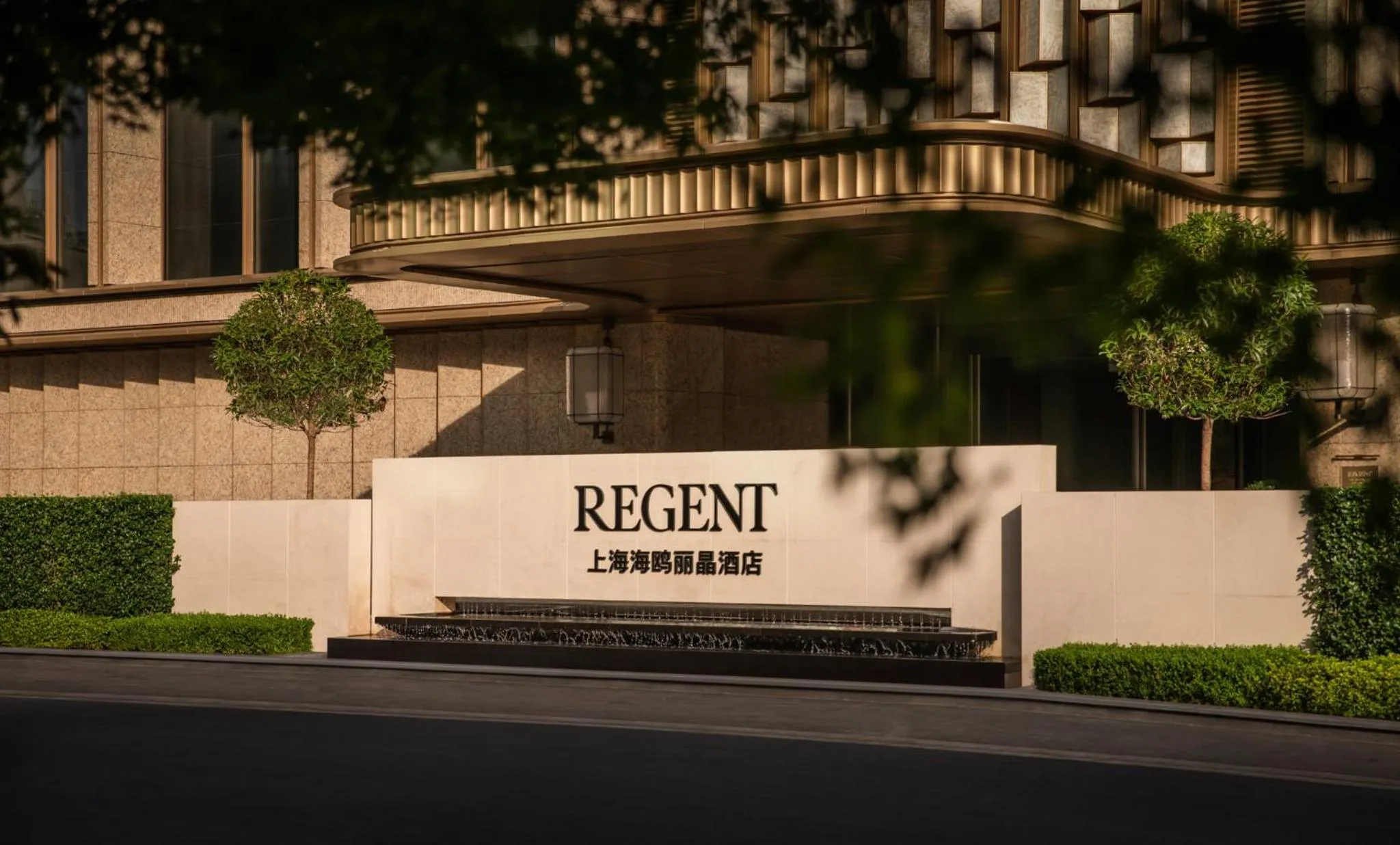 Property building in Regent Shanghai on the Bund