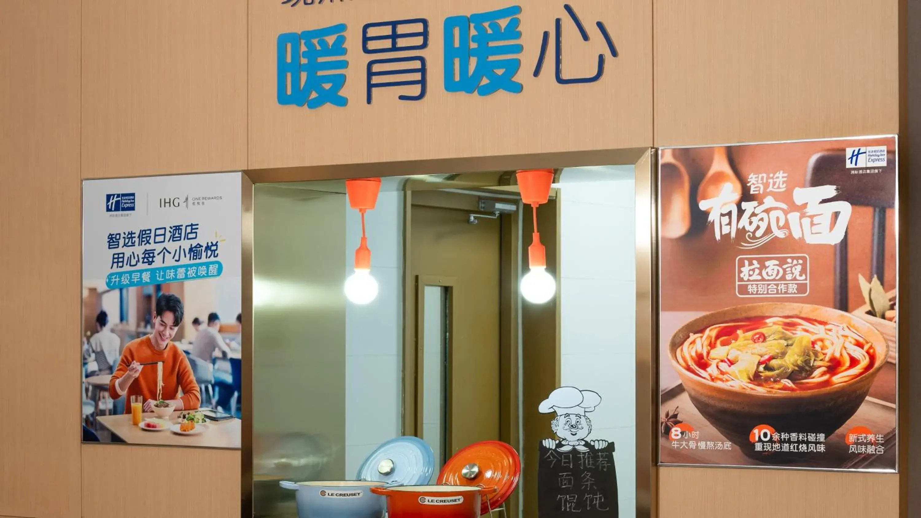 Restaurant/places to eat in Holiday Inn Express Weifang City Center by IHG Restaurant/places to eat in Holiday Inn Express Weifang City Center by IHG