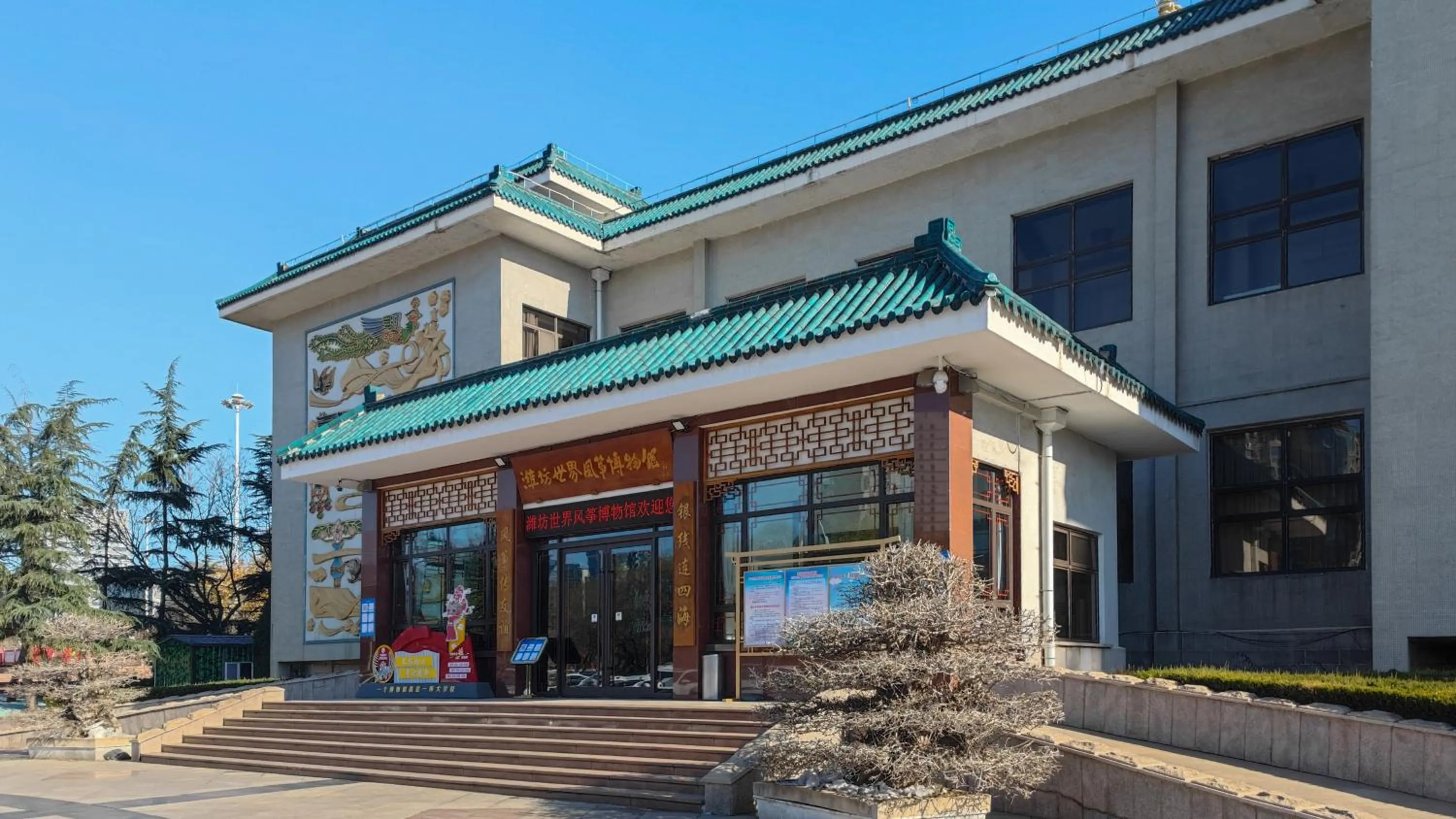 Nearby landmark in Holiday Inn Express Weifang City Center by IHG