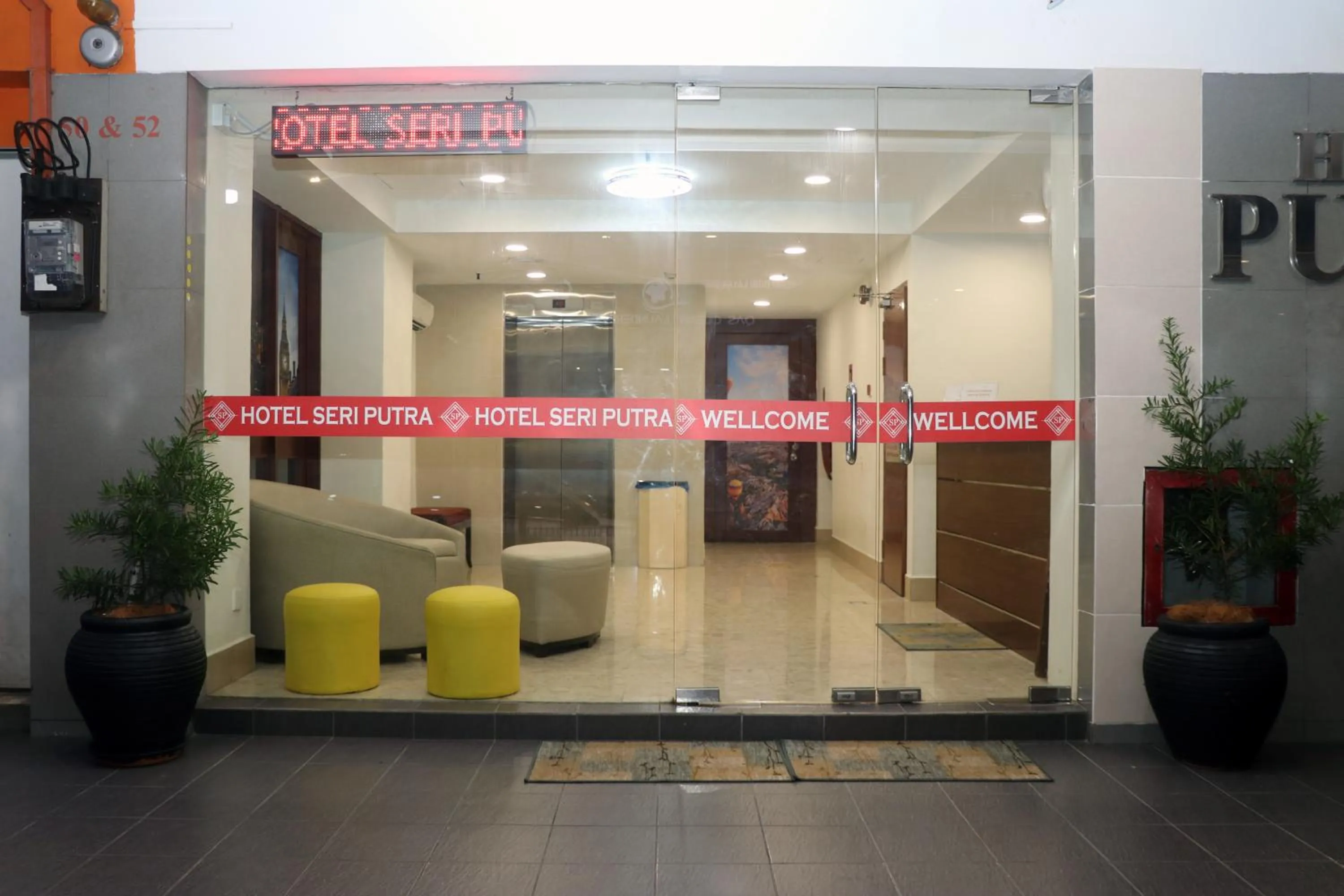 Lobby or reception in Hotel Seri Putra