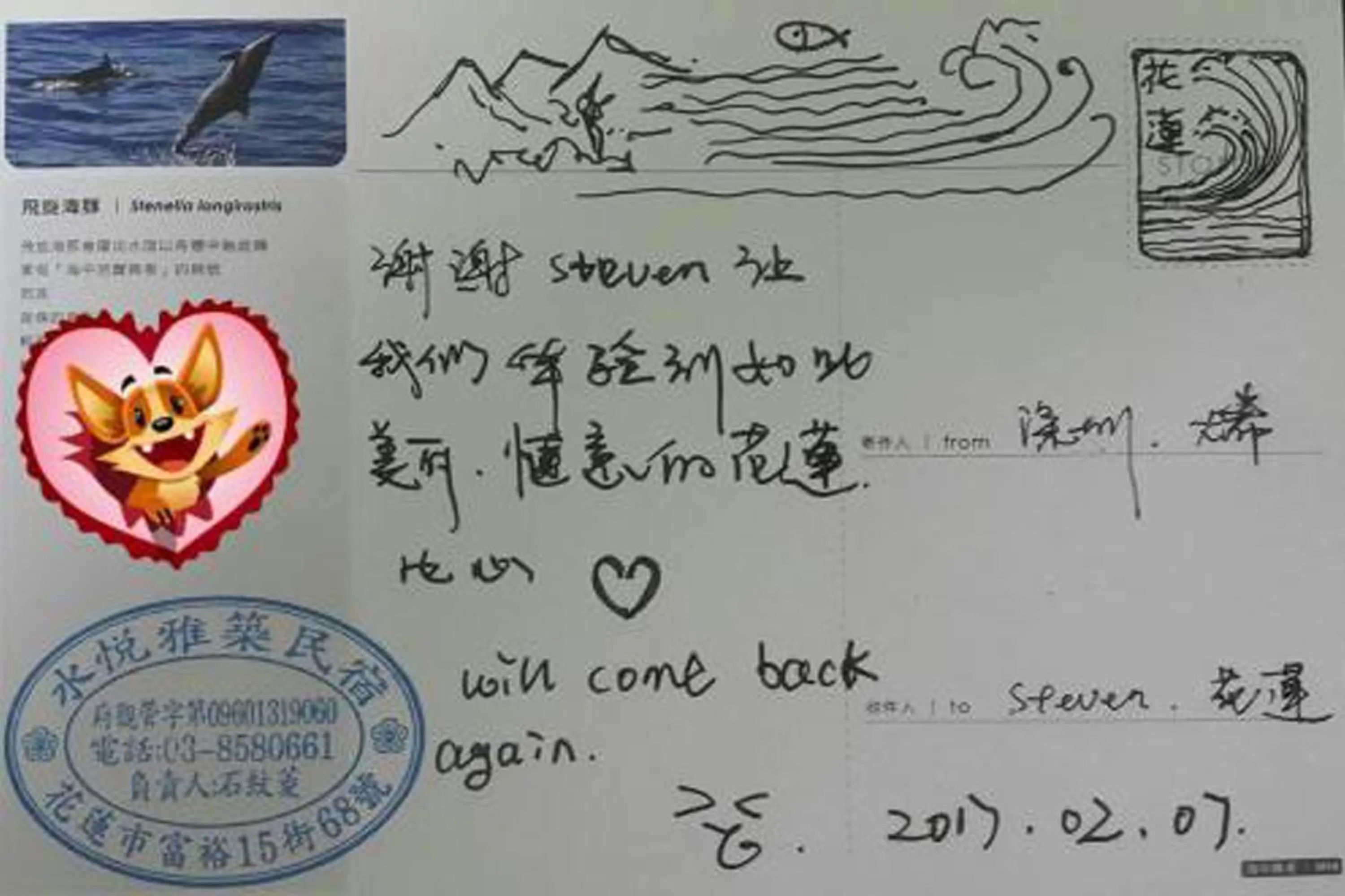 Other in 水悅雅築民宿 Shuiyue Guest House