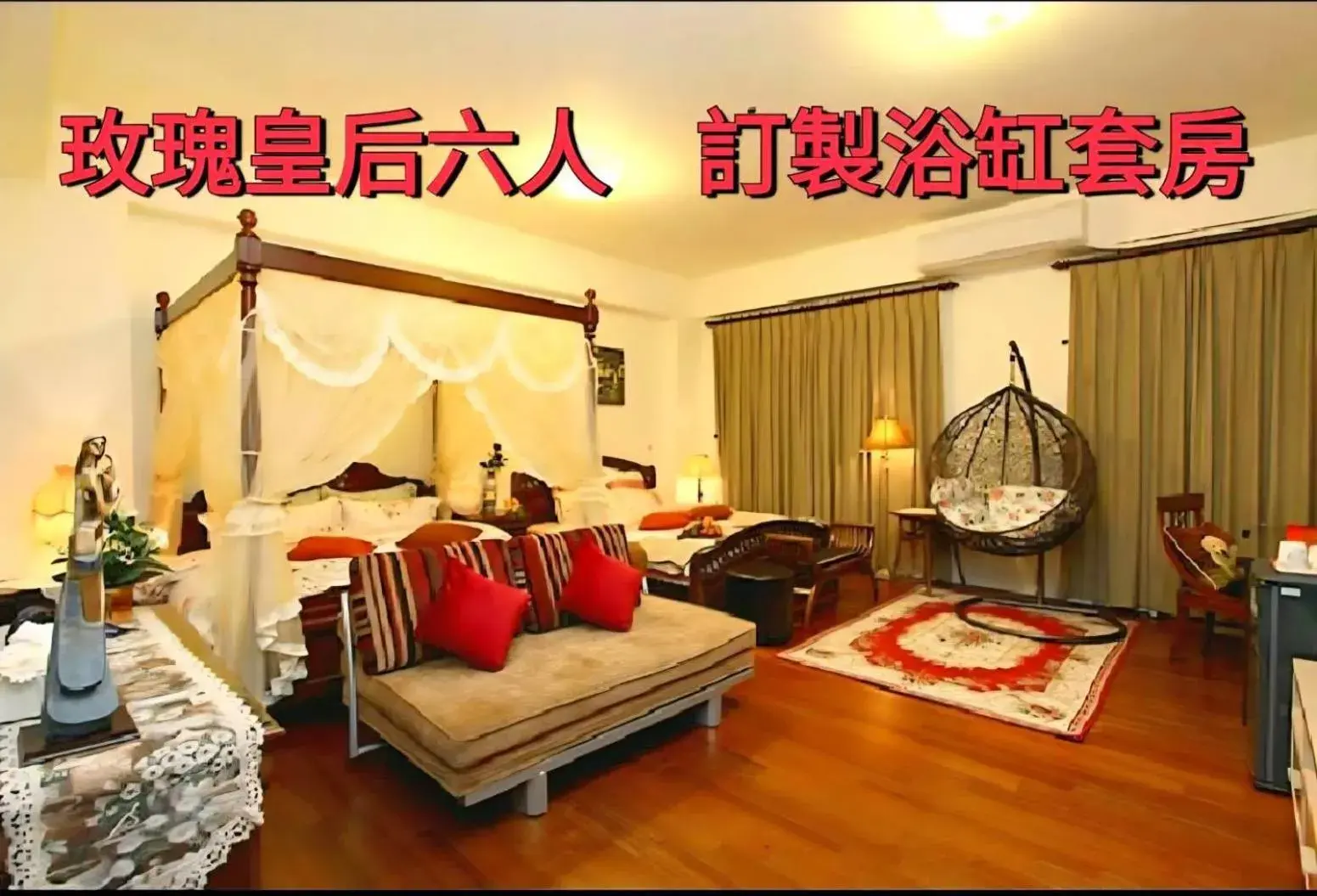 Family Room with Bath in 水悅雅築民宿 Shuiyue Guest House Family Room with Bath in 水悅雅築民宿 Shuiyue Guest House