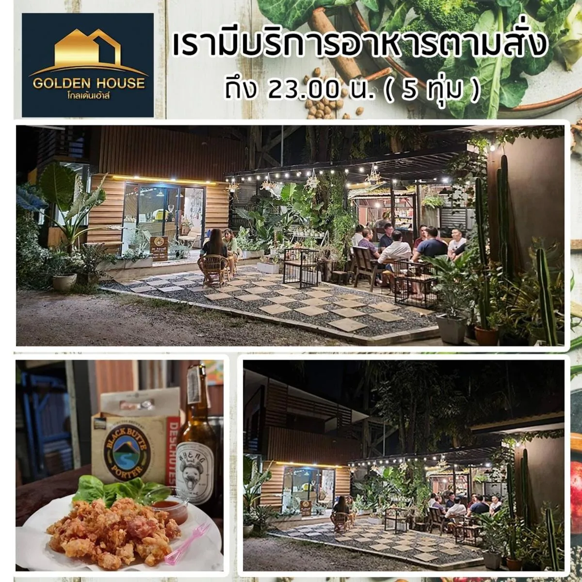 On-site shops in Golden House Hotel Sakaeo
