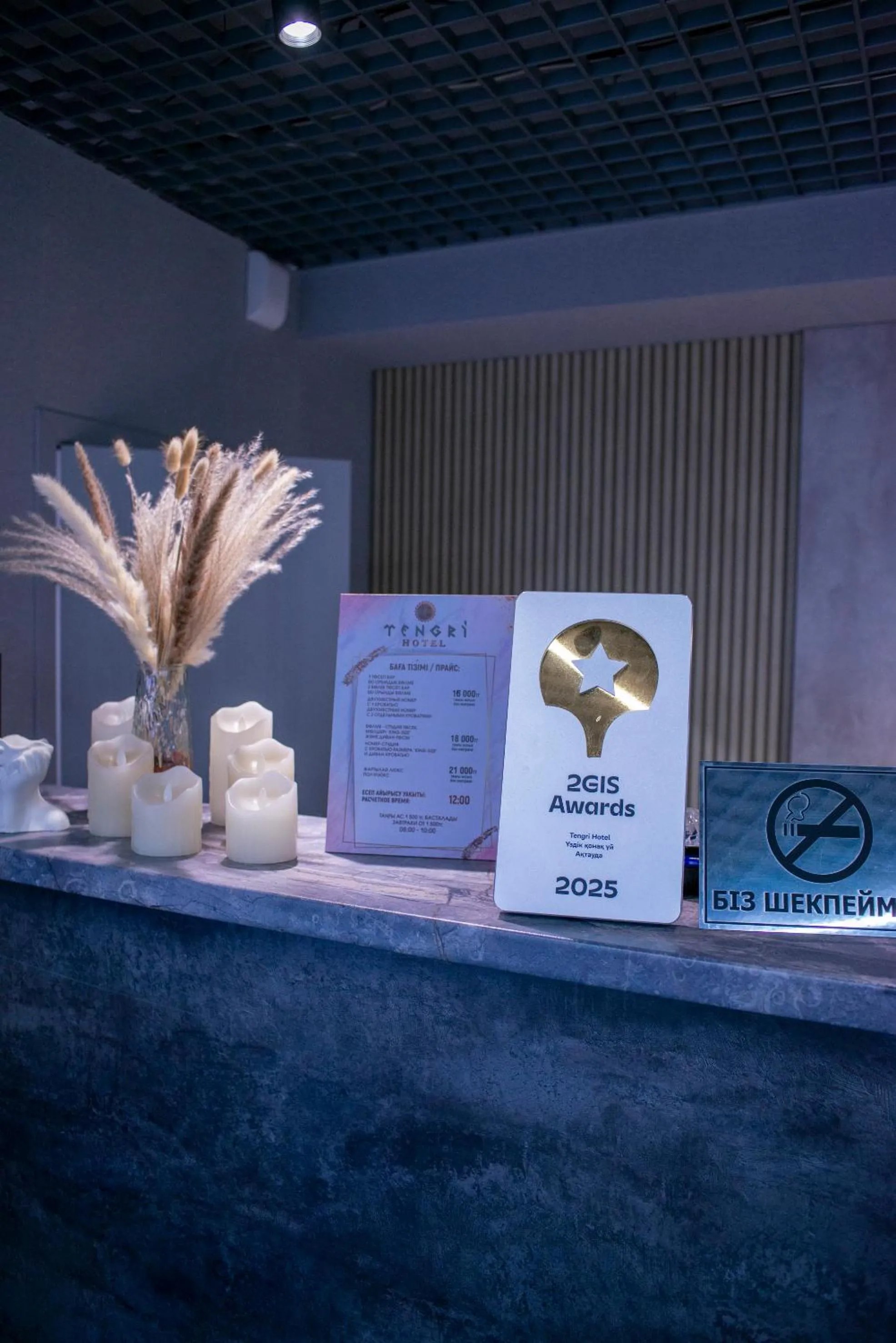 Certificate/Award in Tengri Hotel