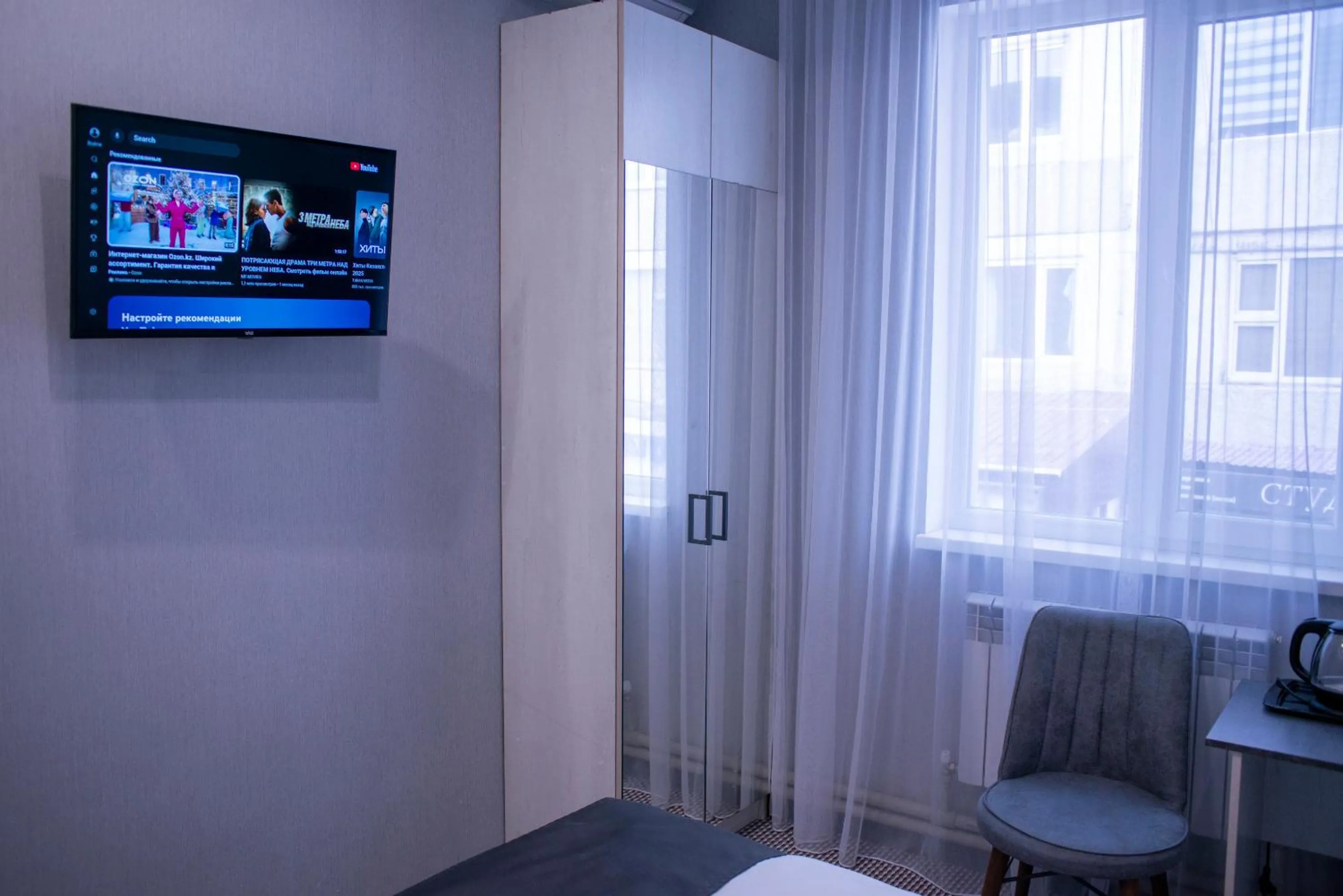 wardrobe in Tengri Hotel
