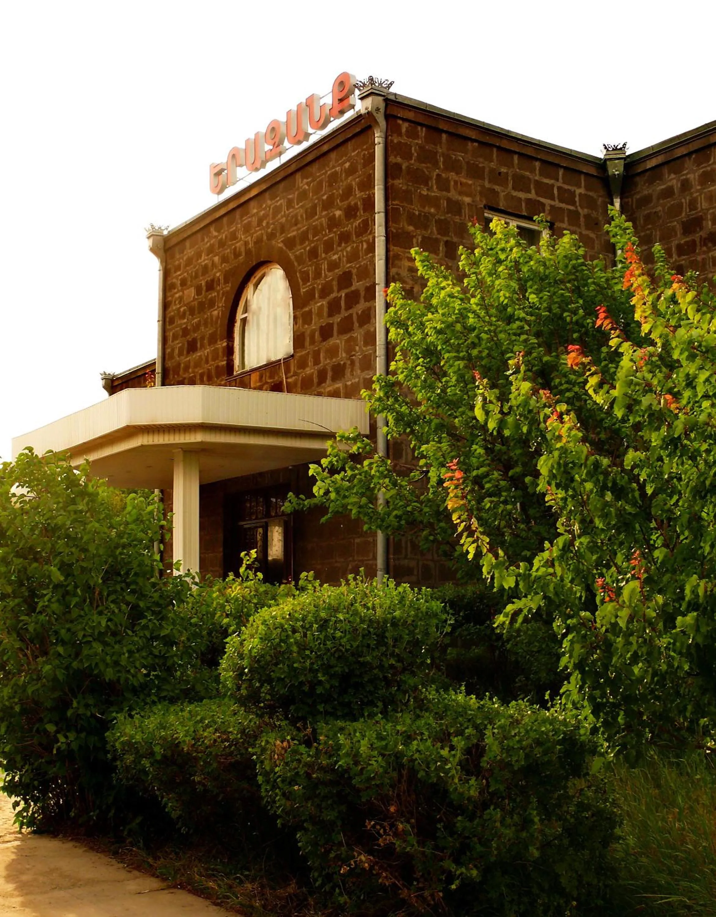 Facade/entrance in Erazank Hotel