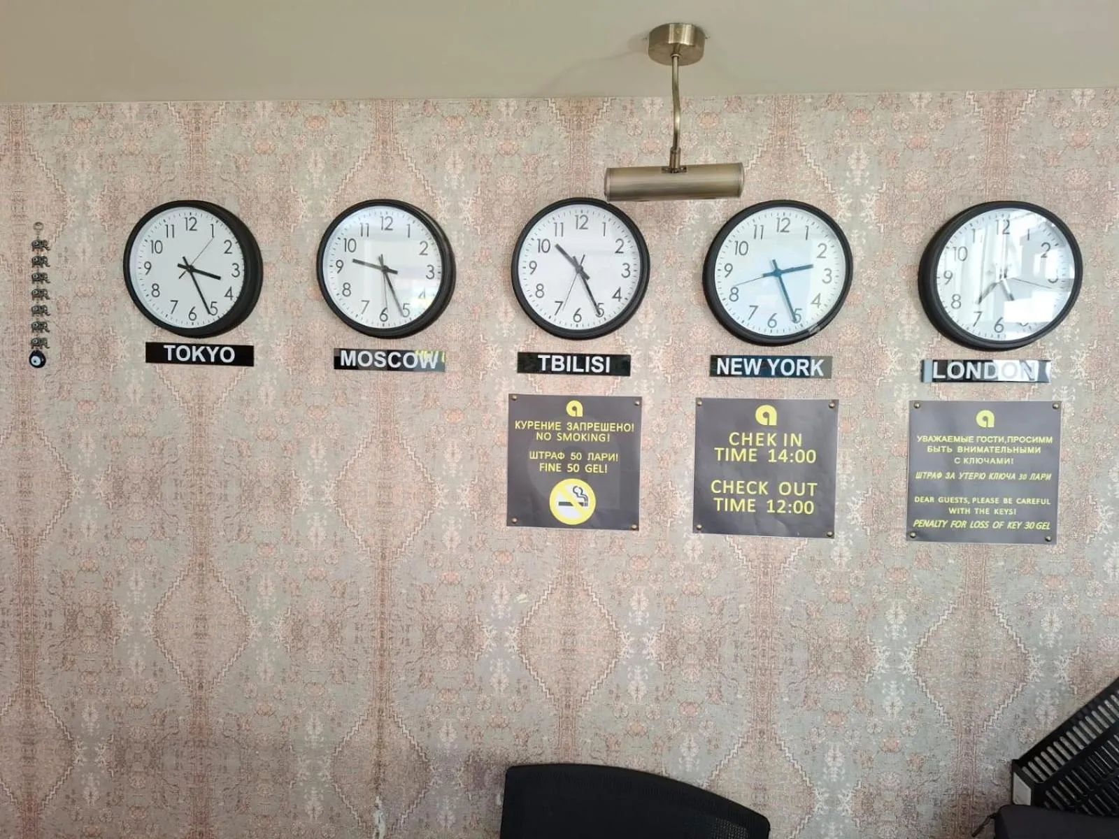 Text overlay in Red Fox Guesthouse