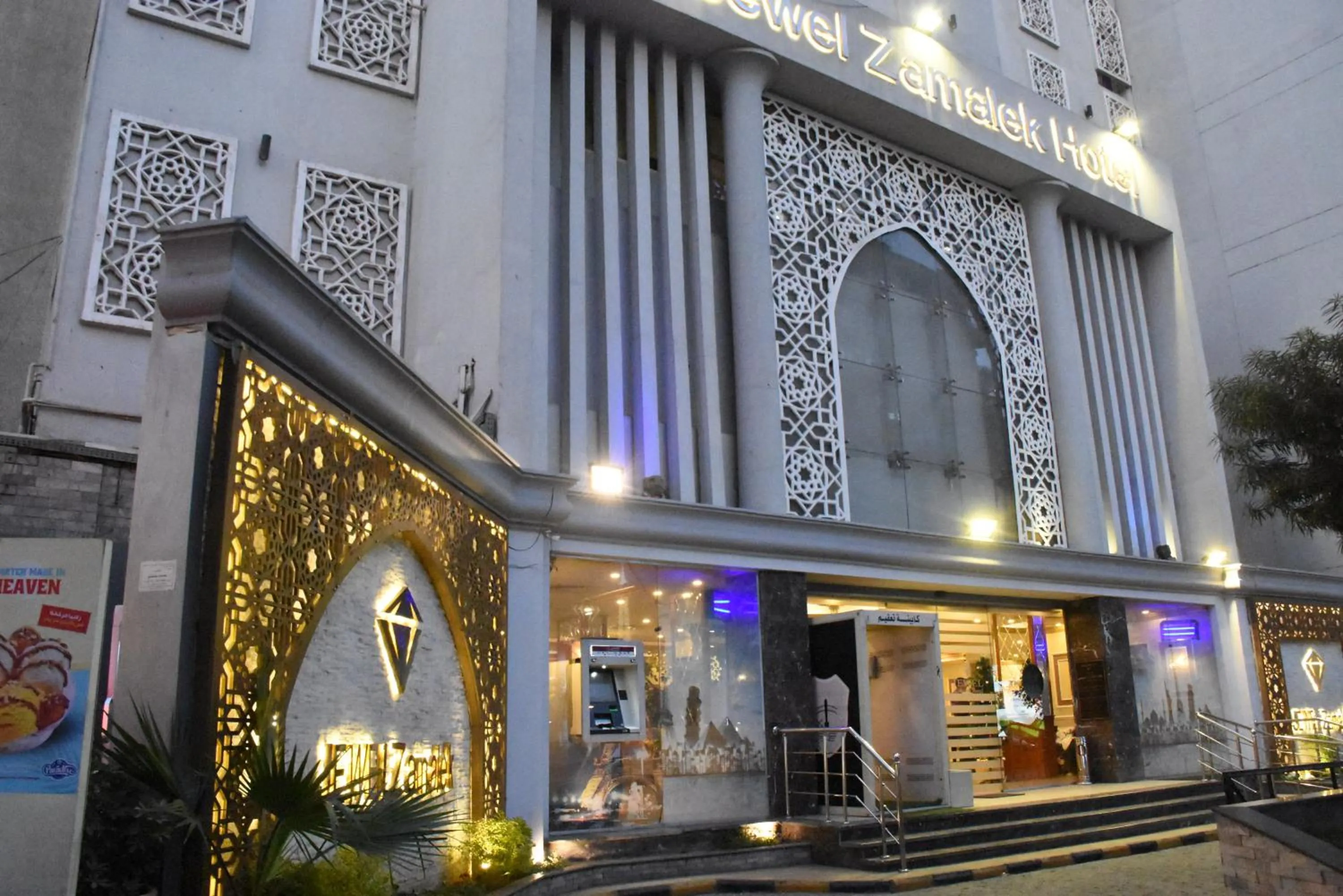 Facade/entrance in Jewel Zamalek Hotel