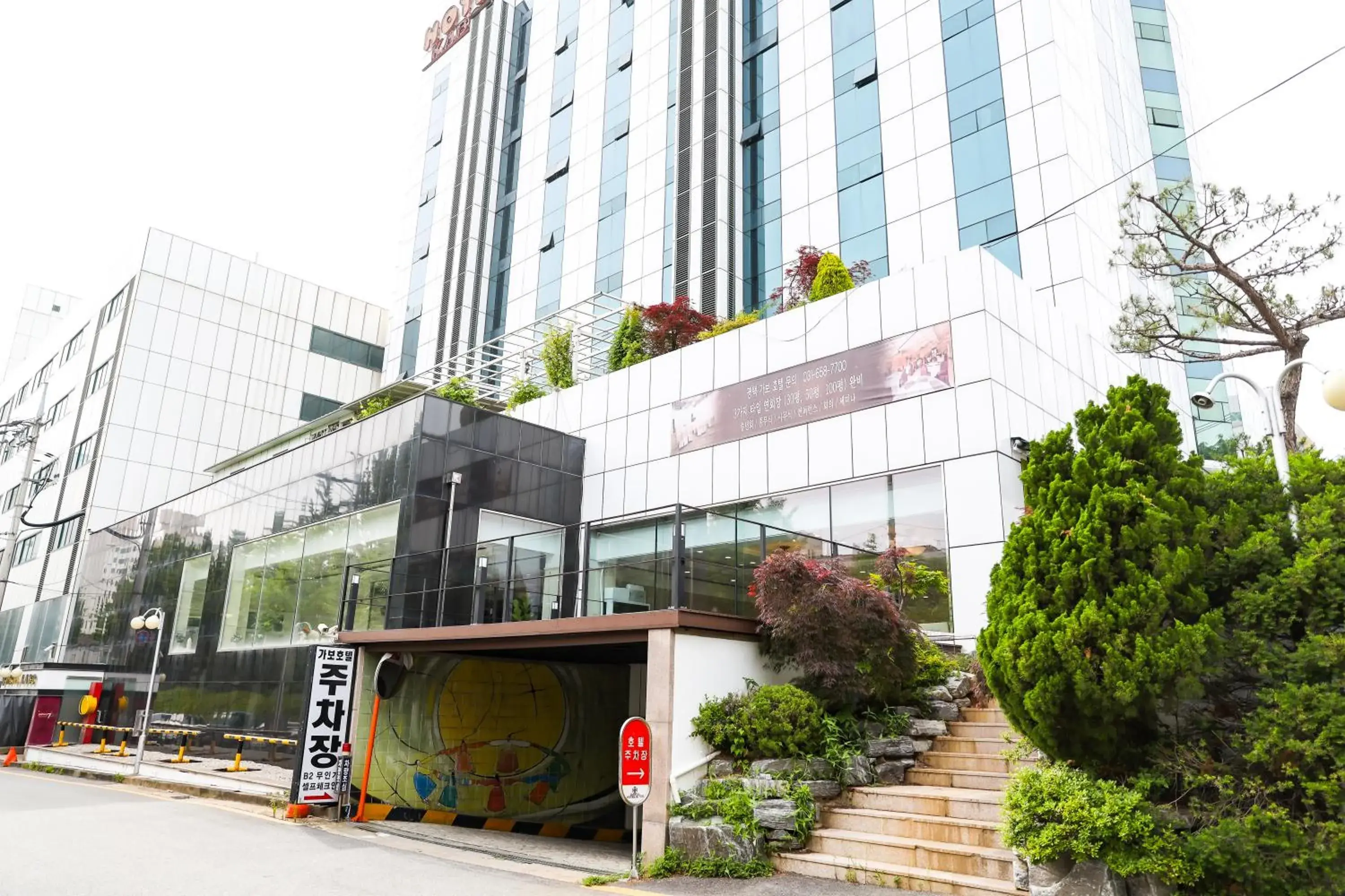 Property building in Hotel KABO Property building in Hotel KABO