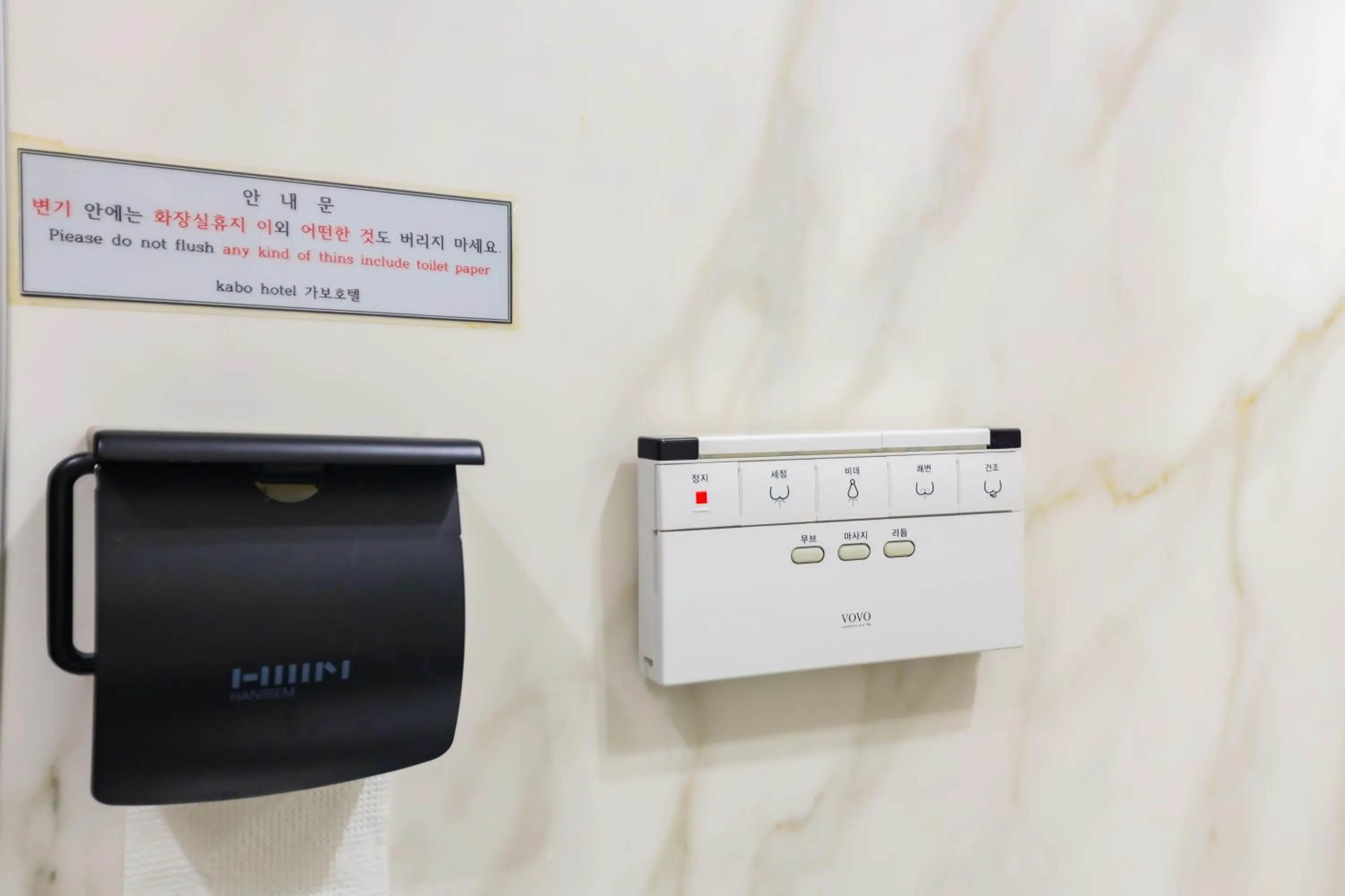 Bathroom in Hotel KABO