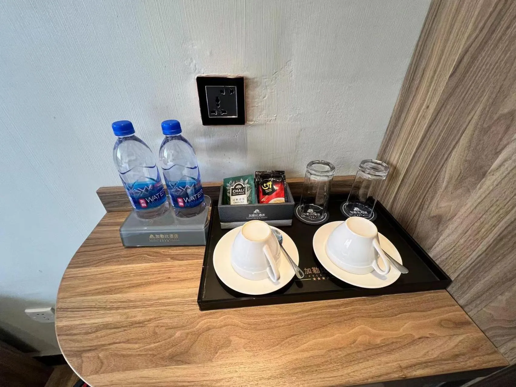 Caribbean Hotel Zhongshan
