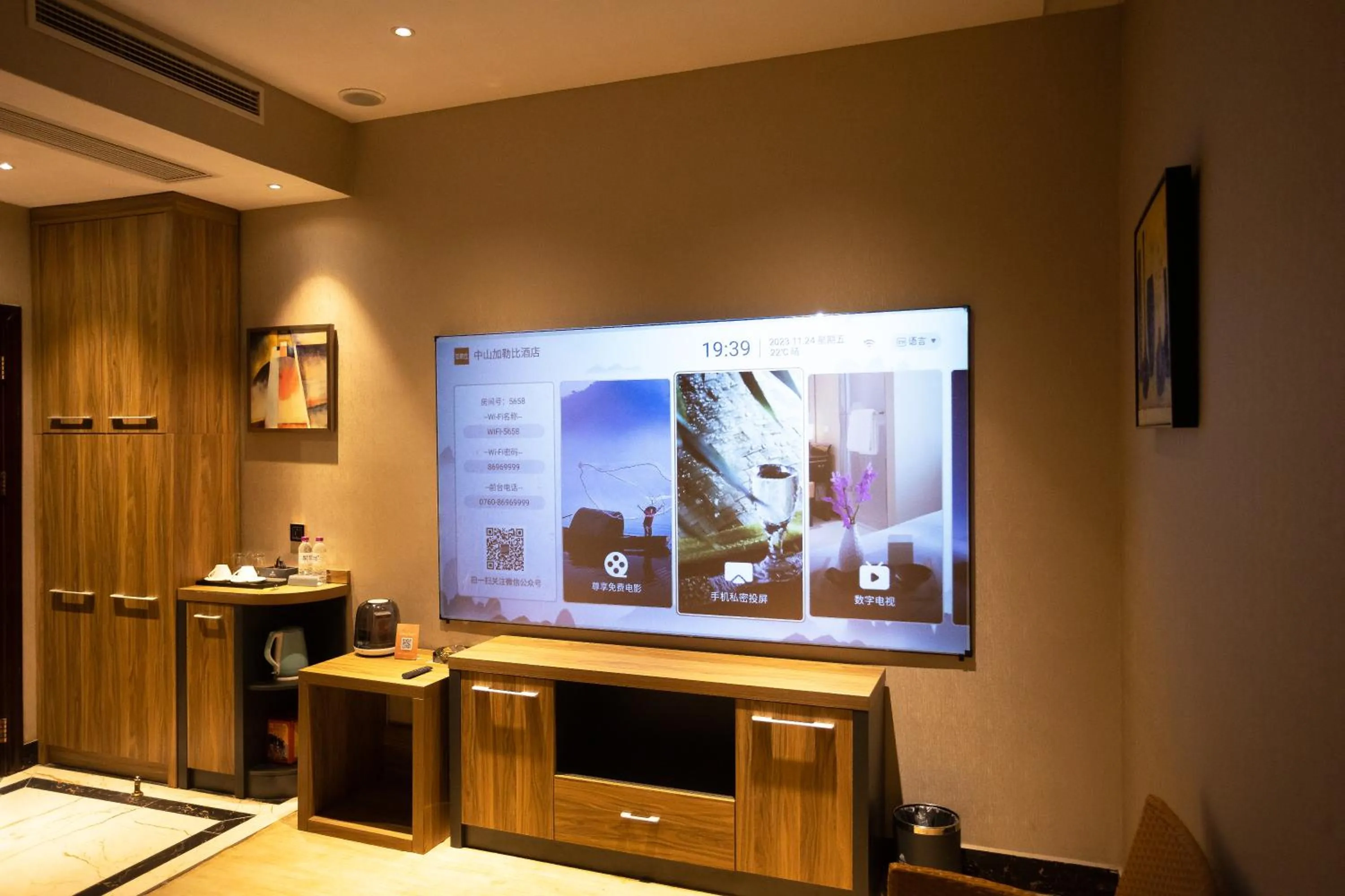 Caribbean Hotel Zhongshan